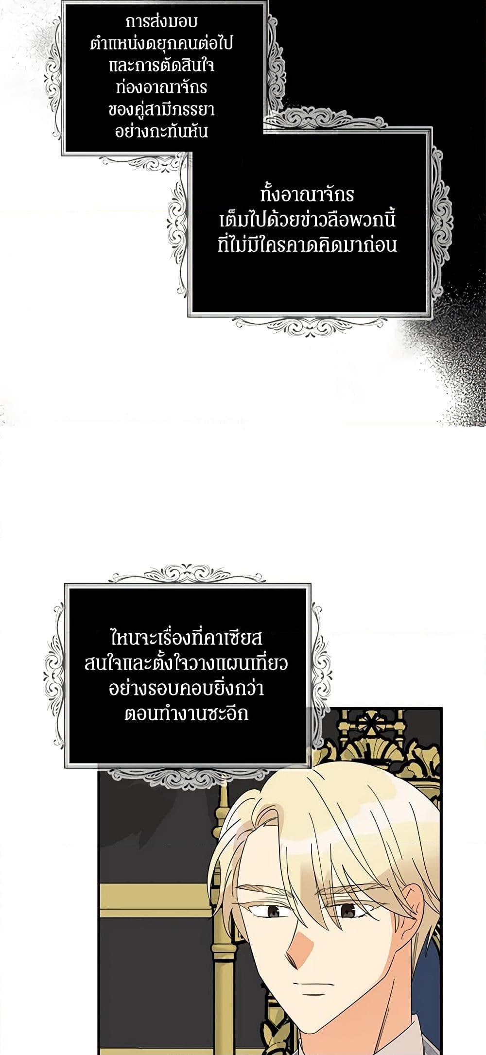 Manga-lc-com อ่านมังงะ อ่านการ์ตูน ออนไลน์ ฟรี I Became the Villain’s Mother ตอนที่ 1 2 3 4 5 6 7 8 9 10 11 12 13 14 ฟรี ไม่มีโฆษณา Manga-lc - อ่าน มังงะ อ่าน การ์ตูน ออนไลน์ อ่านมังงะ ฟรี