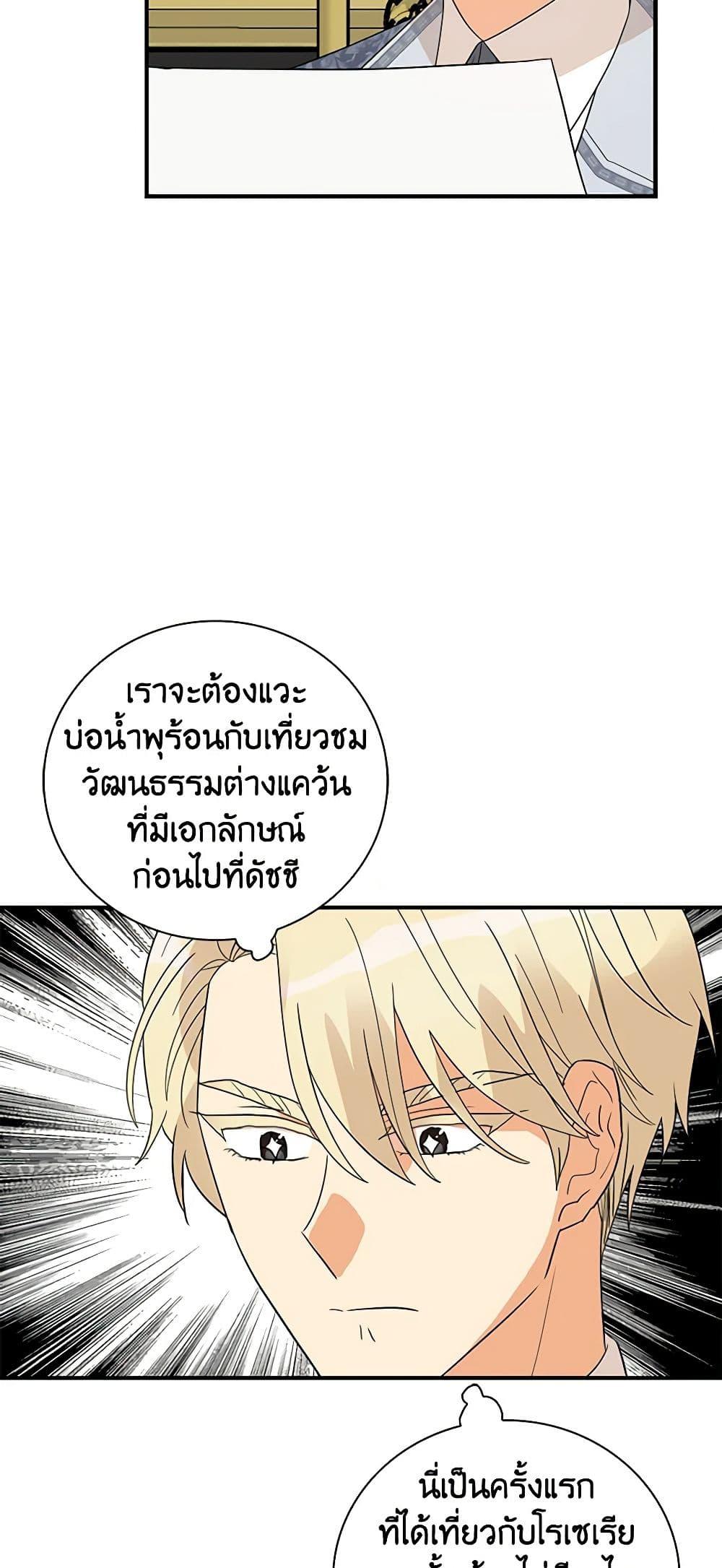 Manga-lc-com อ่านมังงะ อ่านการ์ตูน ออนไลน์ ฟรี I Became the Villain’s Mother ตอนที่ 1 2 3 4 5 6 7 8 9 10 11 12 13 14 ฟรี ไม่มีโฆษณา Manga-lc - อ่าน มังงะ อ่าน การ์ตูน ออนไลน์ อ่านมังงะ ฟรี