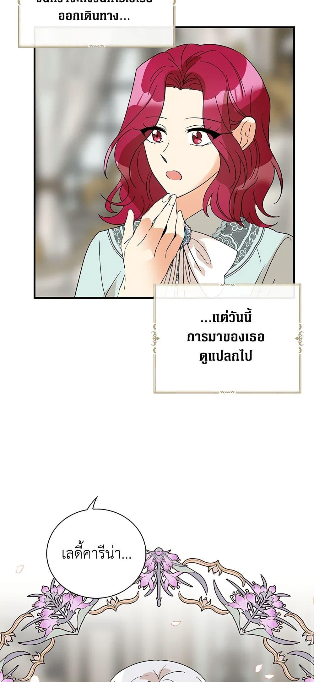 Manga-lc-com อ่านมังงะ อ่านการ์ตูน ออนไลน์ ฟรี I Became the Villain’s Mother ตอนที่ 1 2 3 4 5 6 7 8 9 10 11 12 13 14 ฟรี ไม่มีโฆษณา Manga-lc - อ่าน มังงะ อ่าน การ์ตูน ออนไลน์ อ่านมังงะ ฟรี