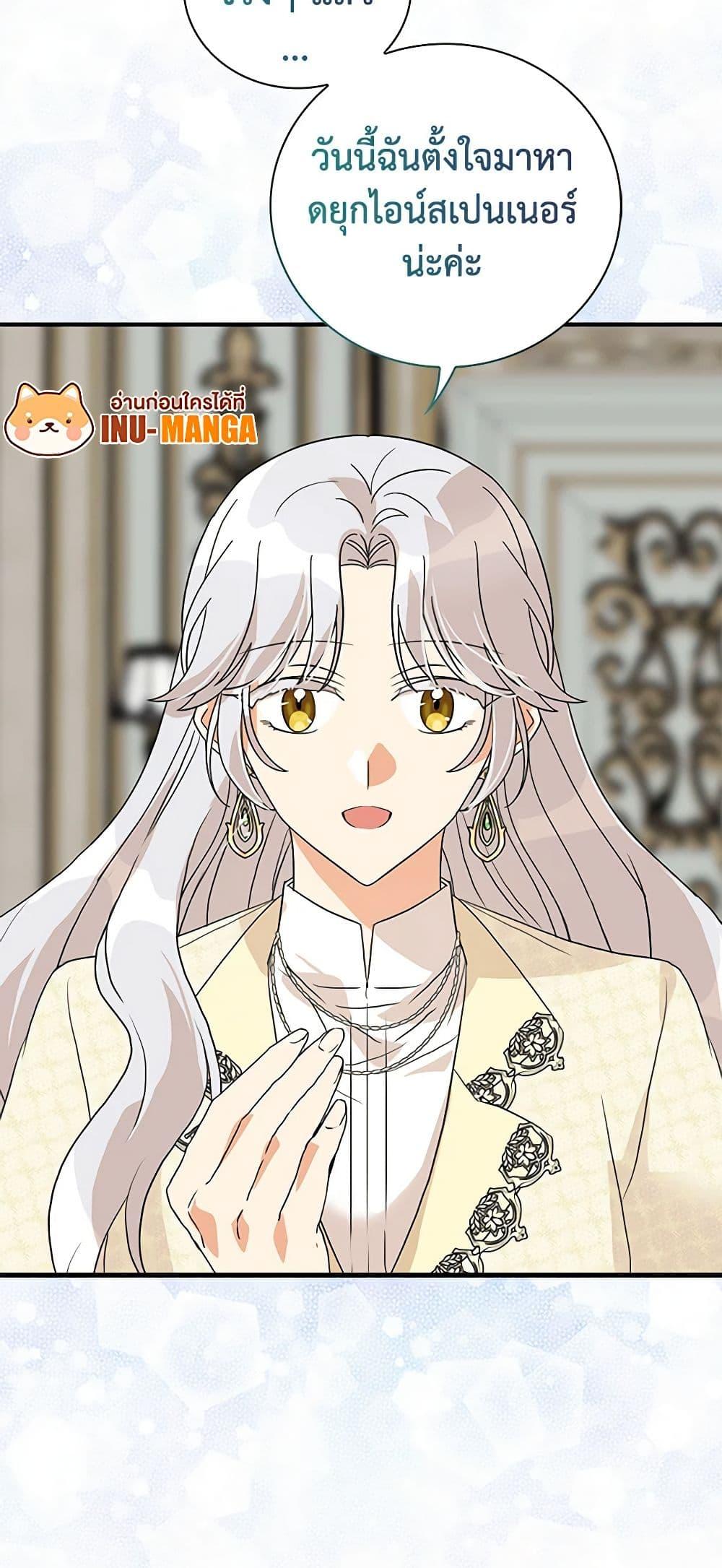 Manga-lc-com อ่านมังงะ อ่านการ์ตูน ออนไลน์ ฟรี I Became the Villain’s Mother ตอนที่ 1 2 3 4 5 6 7 8 9 10 11 12 13 14 ฟรี ไม่มีโฆษณา Manga-lc - อ่าน มังงะ อ่าน การ์ตูน ออนไลน์ อ่านมังงะ ฟรี