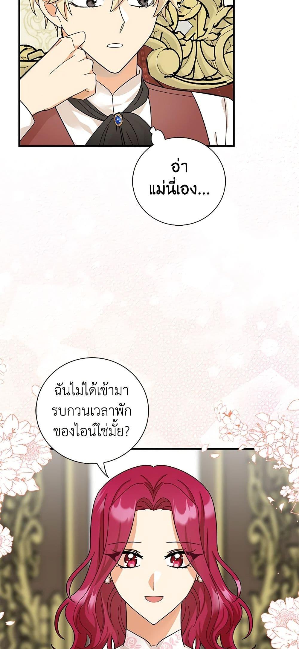 Manga-lc-com อ่านมังงะ อ่านการ์ตูน ออนไลน์ ฟรี I Became the Villain’s Mother ตอนที่ 1 2 3 4 5 6 7 8 9 10 11 12 13 14 ฟรี ไม่มีโฆษณา Manga-lc - อ่าน มังงะ อ่าน การ์ตูน ออนไลน์ อ่านมังงะ ฟรี
