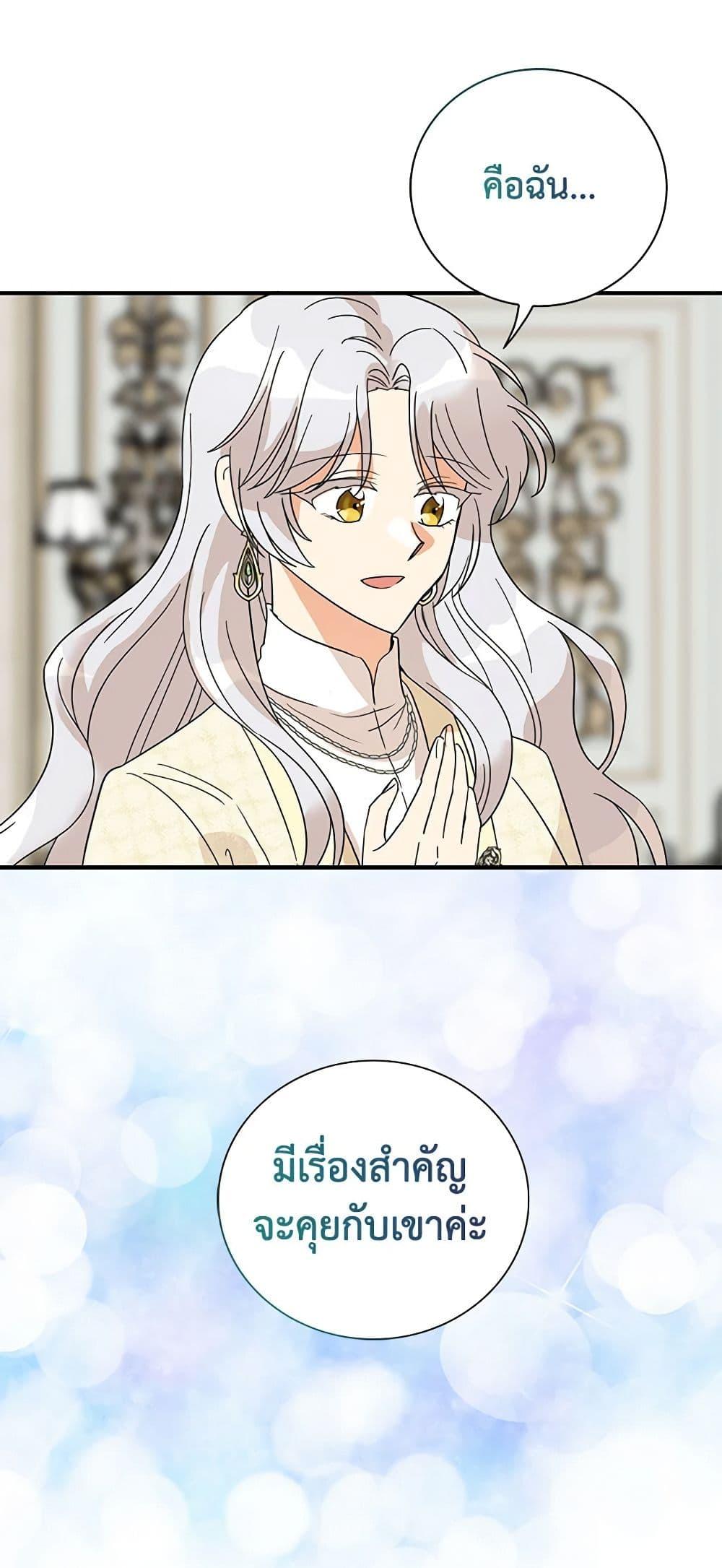 Manga-lc-com อ่านมังงะ อ่านการ์ตูน ออนไลน์ ฟรี I Became the Villain’s Mother ตอนที่ 1 2 3 4 5 6 7 8 9 10 11 12 13 14 ฟรี ไม่มีโฆษณา Manga-lc - อ่าน มังงะ อ่าน การ์ตูน ออนไลน์ อ่านมังงะ ฟรี