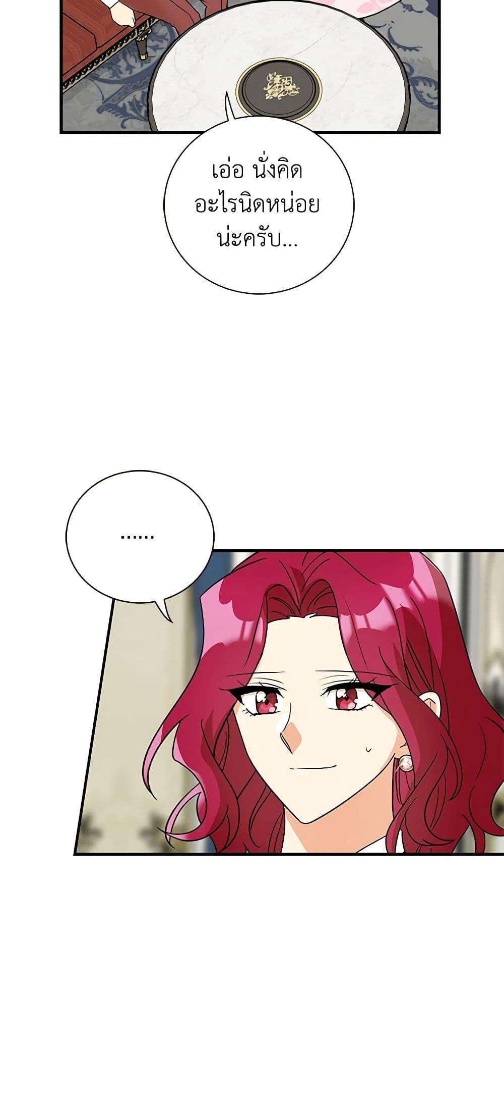 Manga-lc-com อ่านมังงะ อ่านการ์ตูน ออนไลน์ ฟรี I Became the Villain’s Mother ตอนที่ 1 2 3 4 5 6 7 8 9 10 11 12 13 14 ฟรี ไม่มีโฆษณา Manga-lc - อ่าน มังงะ อ่าน การ์ตูน ออนไลน์ อ่านมังงะ ฟรี