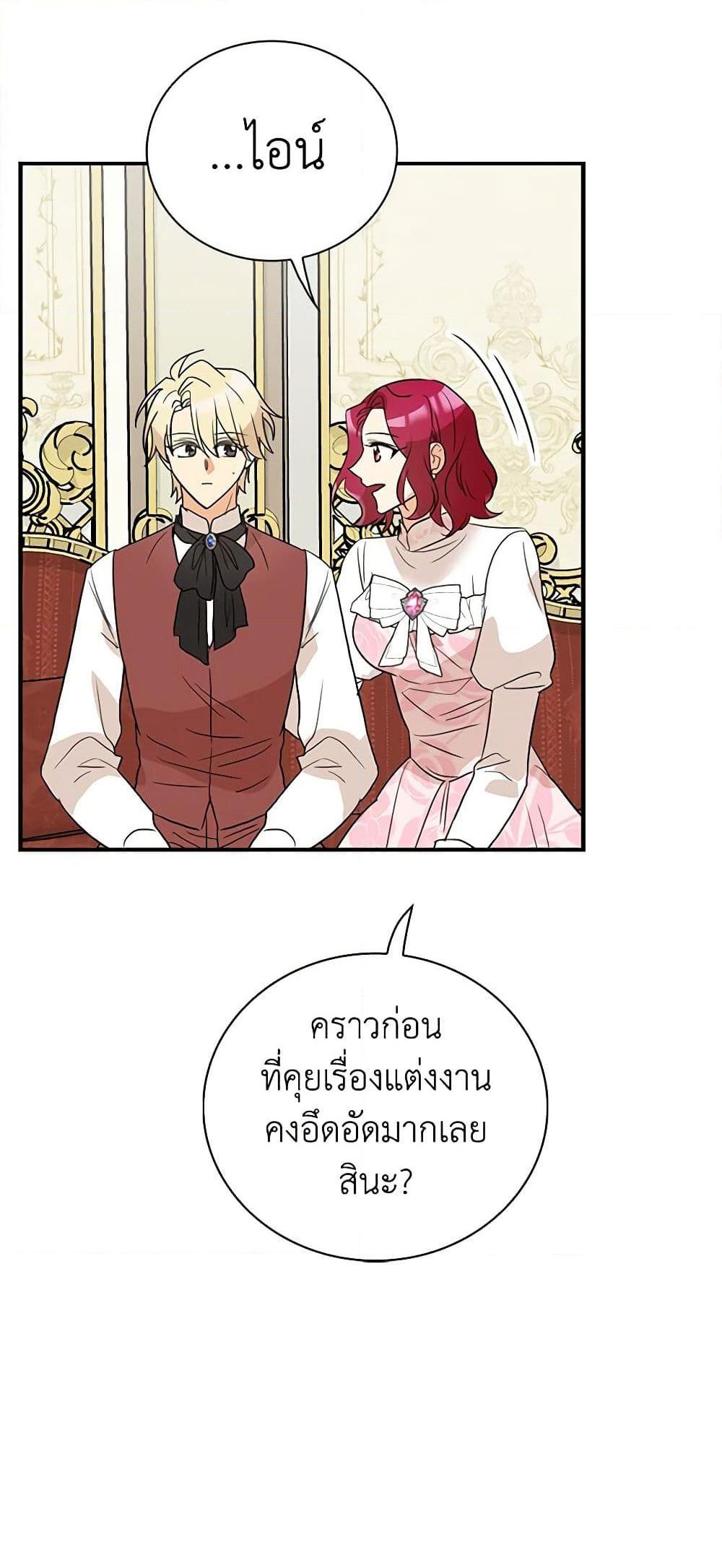 Manga-lc-com อ่านมังงะ อ่านการ์ตูน ออนไลน์ ฟรี I Became the Villain’s Mother ตอนที่ 1 2 3 4 5 6 7 8 9 10 11 12 13 14 ฟรี ไม่มีโฆษณา Manga-lc - อ่าน มังงะ อ่าน การ์ตูน ออนไลน์ อ่านมังงะ ฟรี