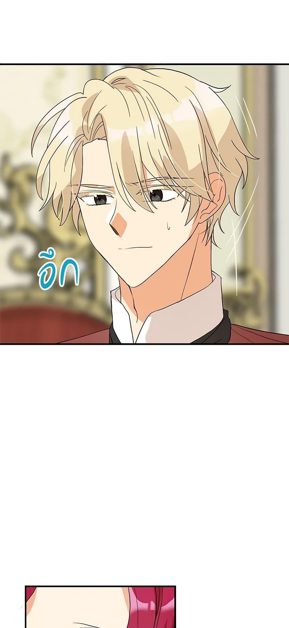 Manga-lc-com อ่านมังงะ อ่านการ์ตูน ออนไลน์ ฟรี I Became the Villain’s Mother ตอนที่ 1 2 3 4 5 6 7 8 9 10 11 12 13 14 ฟรี ไม่มีโฆษณา Manga-lc - อ่าน มังงะ อ่าน การ์ตูน ออนไลน์ อ่านมังงะ ฟรี