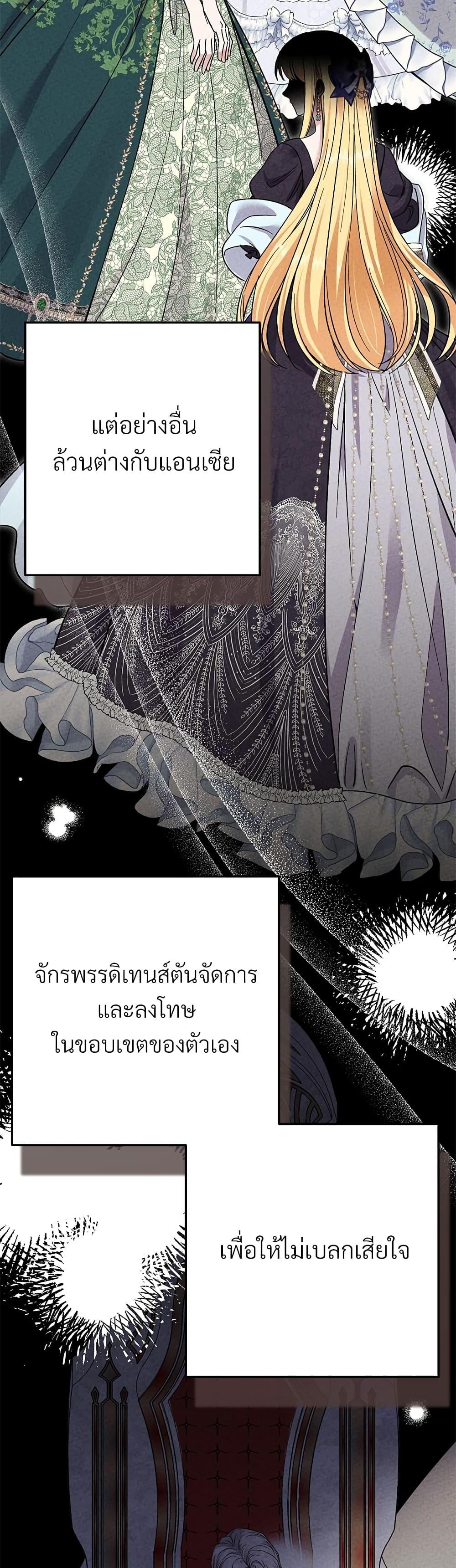 Manga-lc-com อ่านมังงะ อ่านการ์ตูน ออนไลน์ ฟรี The Little Princess and Her Monster Prince ตอนที่ 1 2 3 4 5 6 7 8 9 10 11 12 13 14 ฟรี ไม่มีโฆษณา Manga-lc - อ่าน มังงะ อ่าน การ์ตูน ออนไลน์ อ่านมังงะ ฟรี