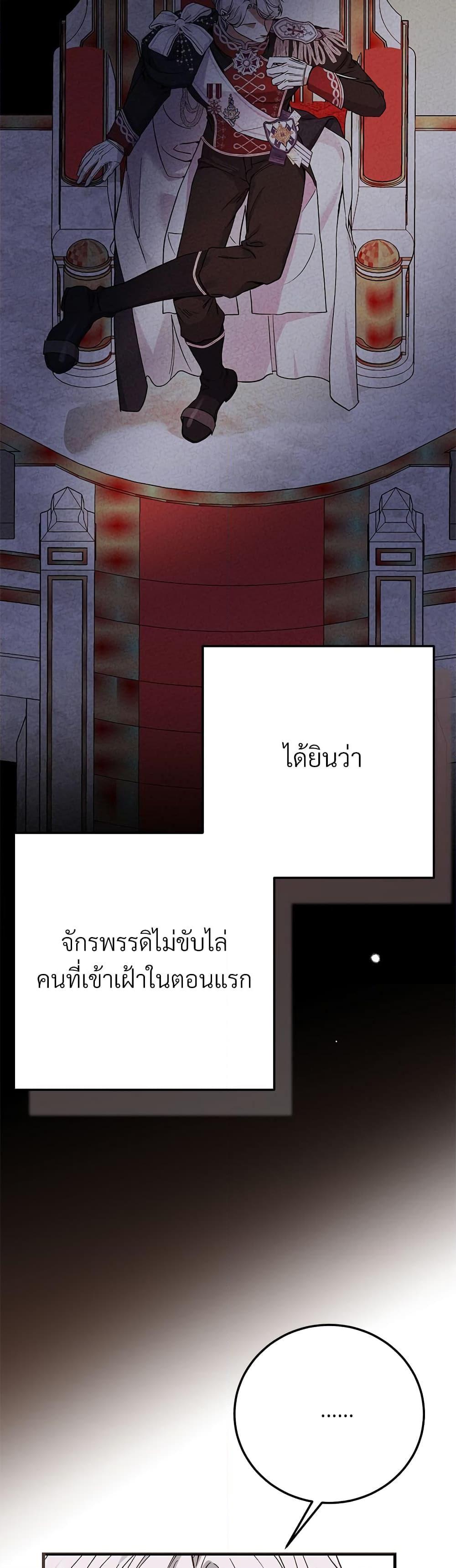 Manga-lc-com อ่านมังงะ อ่านการ์ตูน ออนไลน์ ฟรี The Little Princess and Her Monster Prince ตอนที่ 1 2 3 4 5 6 7 8 9 10 11 12 13 14 ฟรี ไม่มีโฆษณา Manga-lc - อ่าน มังงะ อ่าน การ์ตูน ออนไลน์ อ่านมังงะ ฟรี