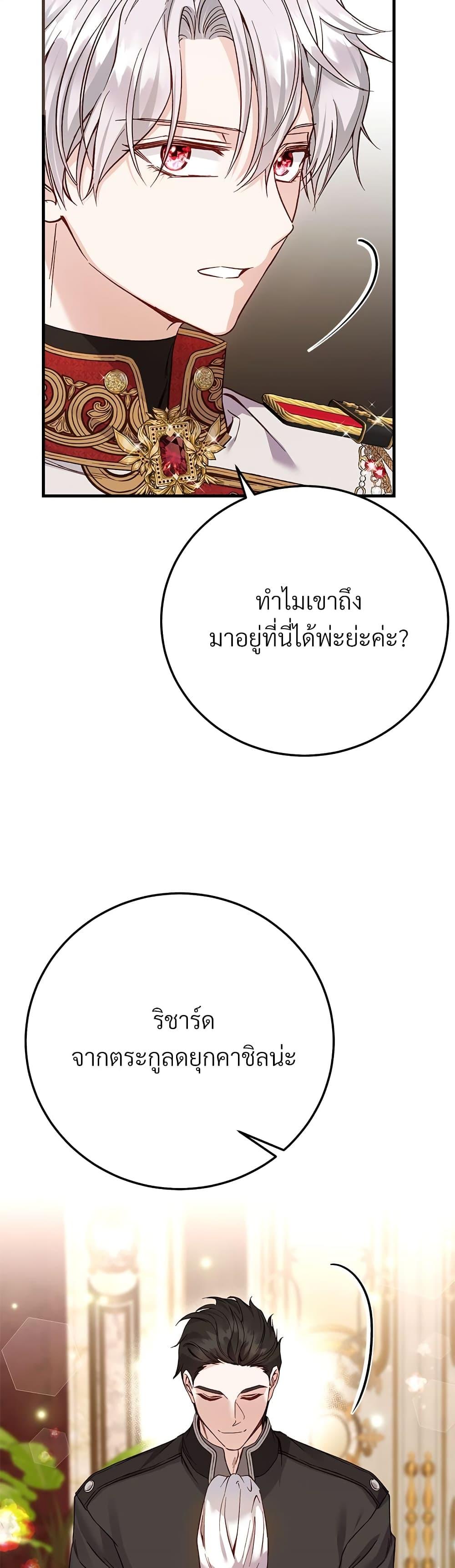 Manga-lc-com อ่านมังงะ อ่านการ์ตูน ออนไลน์ ฟรี The Little Princess and Her Monster Prince ตอนที่ 1 2 3 4 5 6 7 8 9 10 11 12 13 14 ฟรี ไม่มีโฆษณา Manga-lc - อ่าน มังงะ อ่าน การ์ตูน ออนไลน์ อ่านมังงะ ฟรี