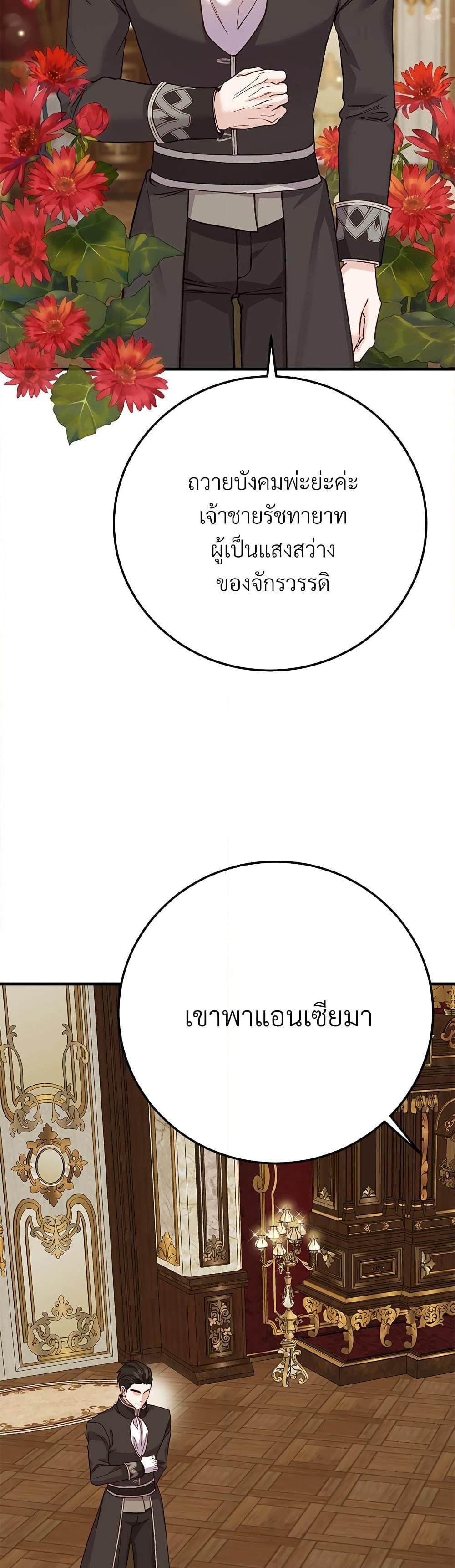 Manga-lc-com อ่านมังงะ อ่านการ์ตูน ออนไลน์ ฟรี The Little Princess and Her Monster Prince ตอนที่ 1 2 3 4 5 6 7 8 9 10 11 12 13 14 ฟรี ไม่มีโฆษณา Manga-lc - อ่าน มังงะ อ่าน การ์ตูน ออนไลน์ อ่านมังงะ ฟรี