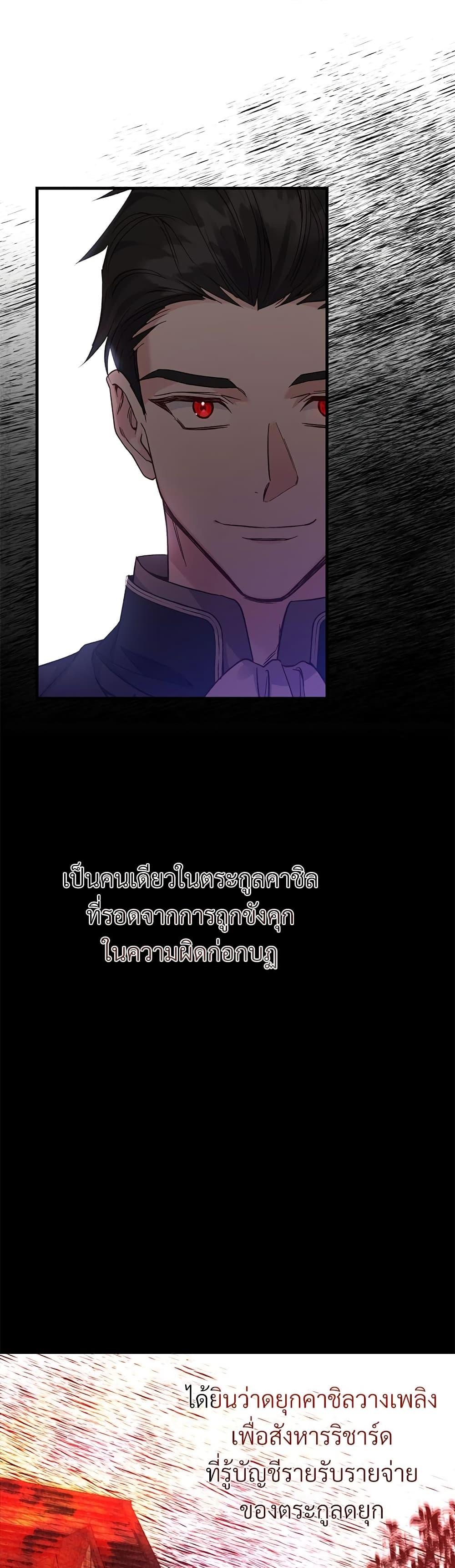 Manga-lc-com อ่านมังงะ อ่านการ์ตูน ออนไลน์ ฟรี The Little Princess and Her Monster Prince ตอนที่ 1 2 3 4 5 6 7 8 9 10 11 12 13 14 ฟรี ไม่มีโฆษณา Manga-lc - อ่าน มังงะ อ่าน การ์ตูน ออนไลน์ อ่านมังงะ ฟรี