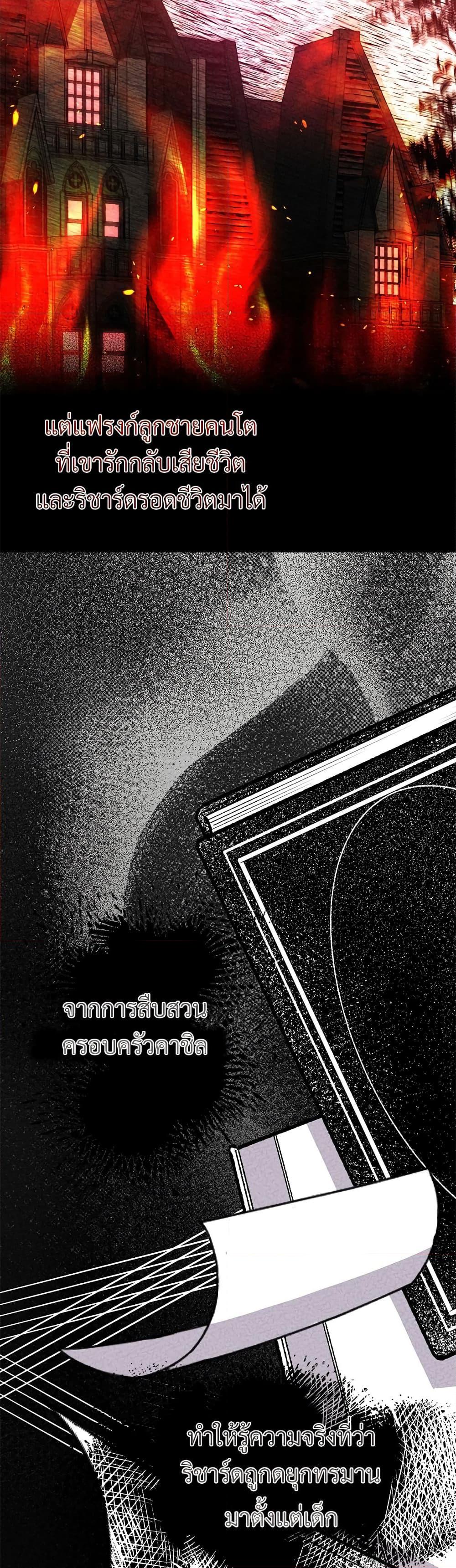 Manga-lc-com อ่านมังงะ อ่านการ์ตูน ออนไลน์ ฟรี The Little Princess and Her Monster Prince ตอนที่ 1 2 3 4 5 6 7 8 9 10 11 12 13 14 ฟรี ไม่มีโฆษณา Manga-lc - อ่าน มังงะ อ่าน การ์ตูน ออนไลน์ อ่านมังงะ ฟรี