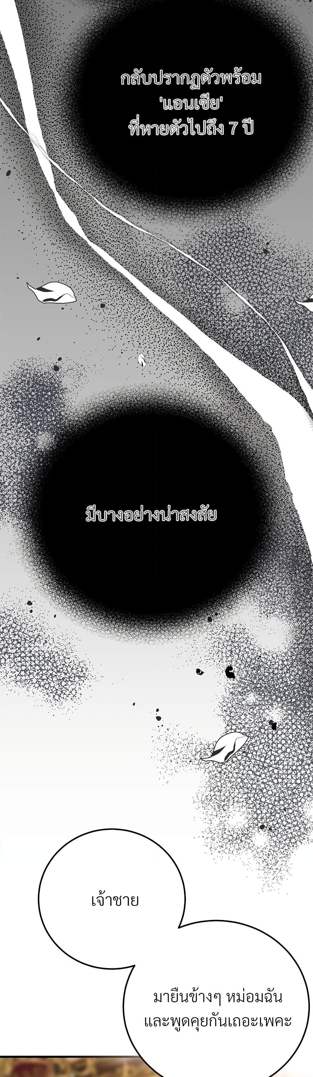 Manga-lc-com อ่านมังงะ อ่านการ์ตูน ออนไลน์ ฟรี The Little Princess and Her Monster Prince ตอนที่ 1 2 3 4 5 6 7 8 9 10 11 12 13 14 ฟรี ไม่มีโฆษณา Manga-lc - อ่าน มังงะ อ่าน การ์ตูน ออนไลน์ อ่านมังงะ ฟรี