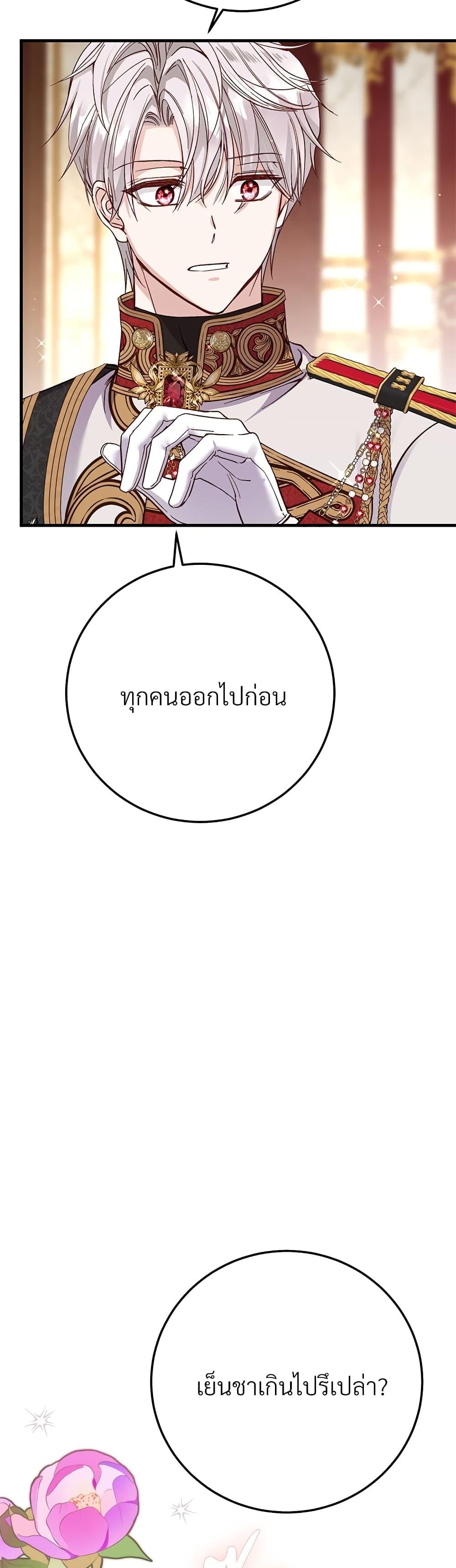 Manga-lc-com อ่านมังงะ อ่านการ์ตูน ออนไลน์ ฟรี The Little Princess and Her Monster Prince ตอนที่ 1 2 3 4 5 6 7 8 9 10 11 12 13 14 ฟรี ไม่มีโฆษณา Manga-lc - อ่าน มังงะ อ่าน การ์ตูน ออนไลน์ อ่านมังงะ ฟรี