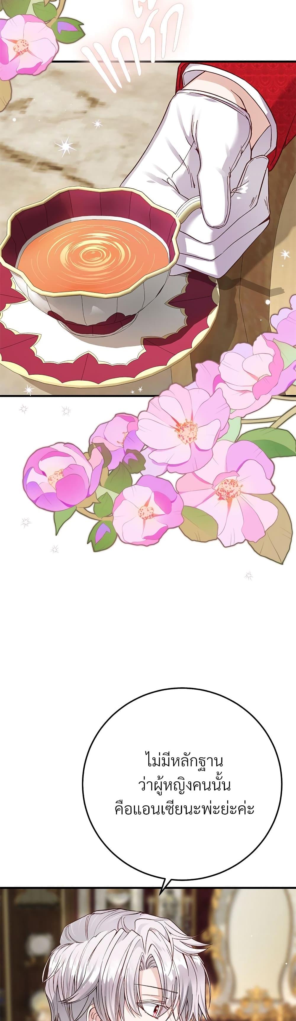 Manga-lc-com อ่านมังงะ อ่านการ์ตูน ออนไลน์ ฟรี The Little Princess and Her Monster Prince ตอนที่ 1 2 3 4 5 6 7 8 9 10 11 12 13 14 ฟรี ไม่มีโฆษณา Manga-lc - อ่าน มังงะ อ่าน การ์ตูน ออนไลน์ อ่านมังงะ ฟรี