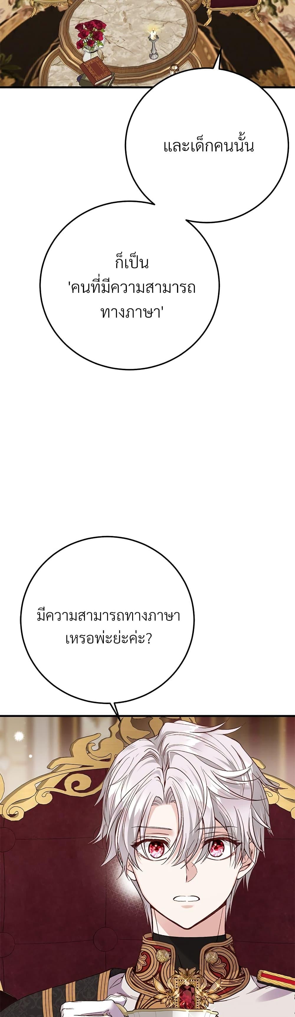 Manga-lc-com อ่านมังงะ อ่านการ์ตูน ออนไลน์ ฟรี The Little Princess and Her Monster Prince ตอนที่ 1 2 3 4 5 6 7 8 9 10 11 12 13 14 ฟรี ไม่มีโฆษณา Manga-lc - อ่าน มังงะ อ่าน การ์ตูน ออนไลน์ อ่านมังงะ ฟรี