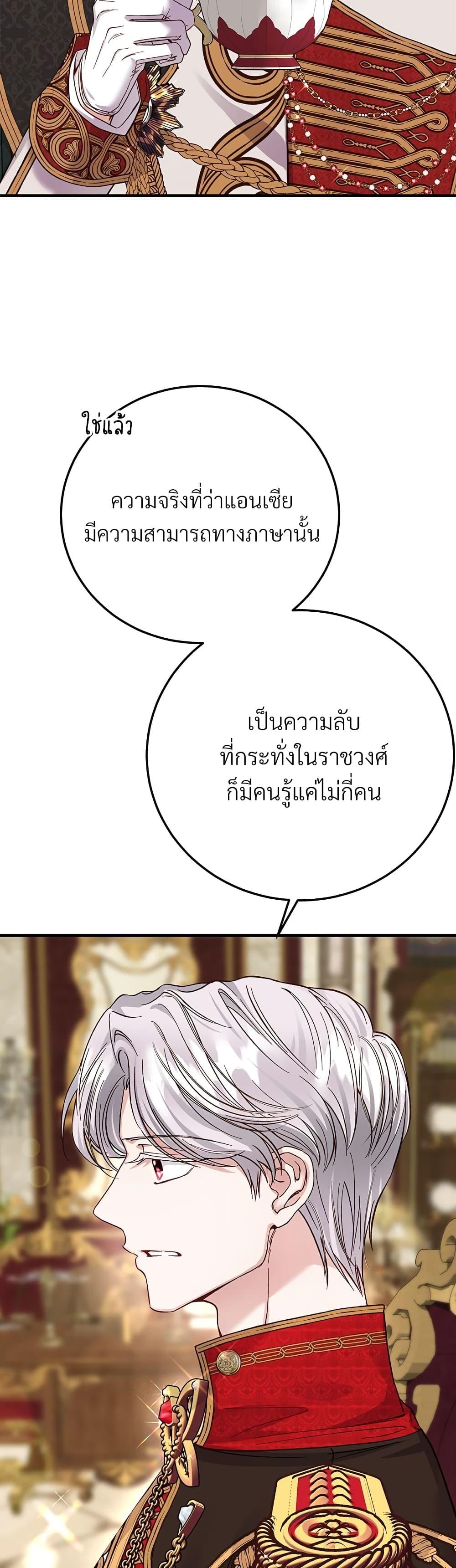 Manga-lc-com อ่านมังงะ อ่านการ์ตูน ออนไลน์ ฟรี The Little Princess and Her Monster Prince ตอนที่ 1 2 3 4 5 6 7 8 9 10 11 12 13 14 ฟรี ไม่มีโฆษณา Manga-lc - อ่าน มังงะ อ่าน การ์ตูน ออนไลน์ อ่านมังงะ ฟรี