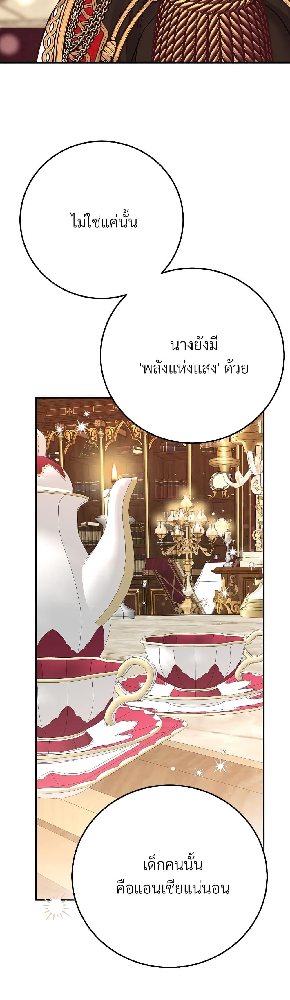 Manga-lc-com อ่านมังงะ อ่านการ์ตูน ออนไลน์ ฟรี The Little Princess and Her Monster Prince ตอนที่ 1 2 3 4 5 6 7 8 9 10 11 12 13 14 ฟรี ไม่มีโฆษณา Manga-lc - อ่าน มังงะ อ่าน การ์ตูน ออนไลน์ อ่านมังงะ ฟรี