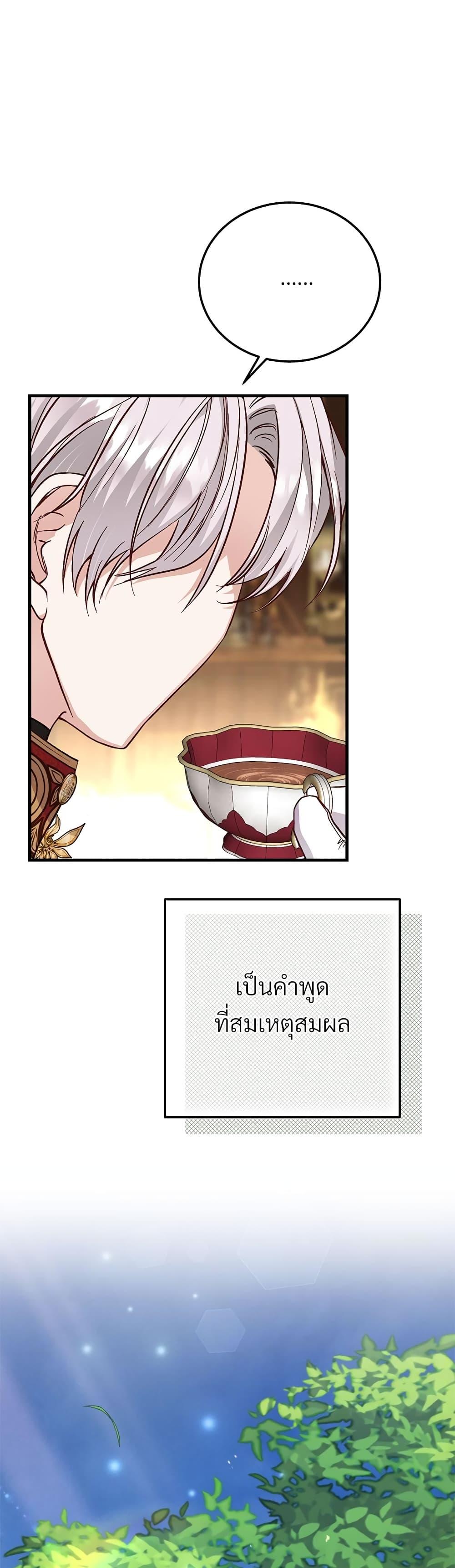 Manga-lc-com อ่านมังงะ อ่านการ์ตูน ออนไลน์ ฟรี The Little Princess and Her Monster Prince ตอนที่ 1 2 3 4 5 6 7 8 9 10 11 12 13 14 ฟรี ไม่มีโฆษณา Manga-lc - อ่าน มังงะ อ่าน การ์ตูน ออนไลน์ อ่านมังงะ ฟรี
