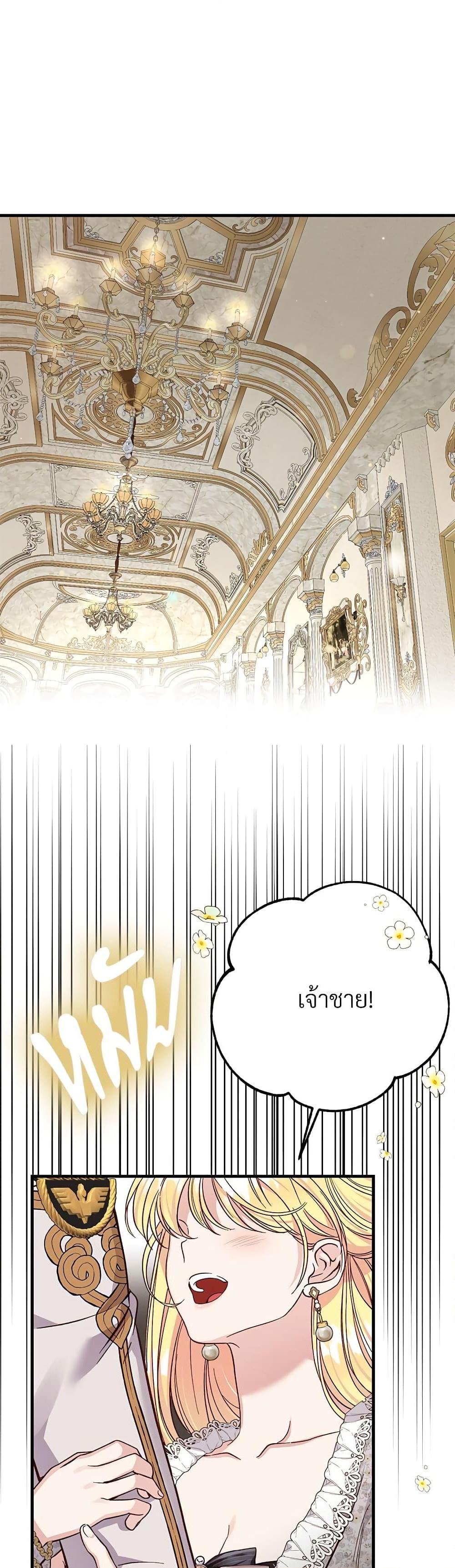 Manga-lc-com อ่านมังงะ อ่านการ์ตูน ออนไลน์ ฟรี The Little Princess and Her Monster Prince ตอนที่ 1 2 3 4 5 6 7 8 9 10 11 12 13 14 ฟรี ไม่มีโฆษณา Manga-lc - อ่าน มังงะ อ่าน การ์ตูน ออนไลน์ อ่านมังงะ ฟรี