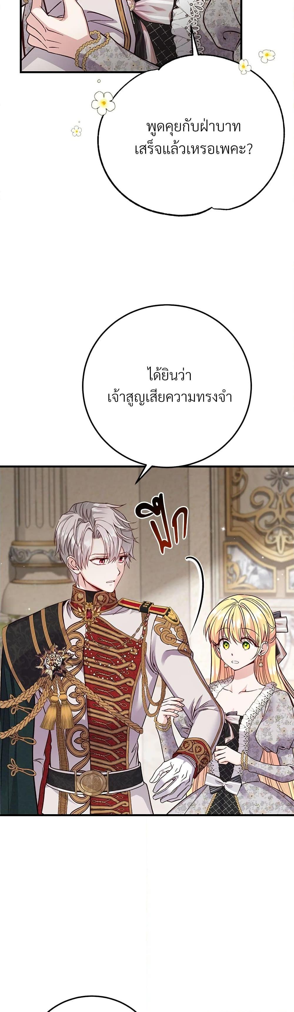Manga-lc-com อ่านมังงะ อ่านการ์ตูน ออนไลน์ ฟรี The Little Princess and Her Monster Prince ตอนที่ 1 2 3 4 5 6 7 8 9 10 11 12 13 14 ฟรี ไม่มีโฆษณา Manga-lc - อ่าน มังงะ อ่าน การ์ตูน ออนไลน์ อ่านมังงะ ฟรี