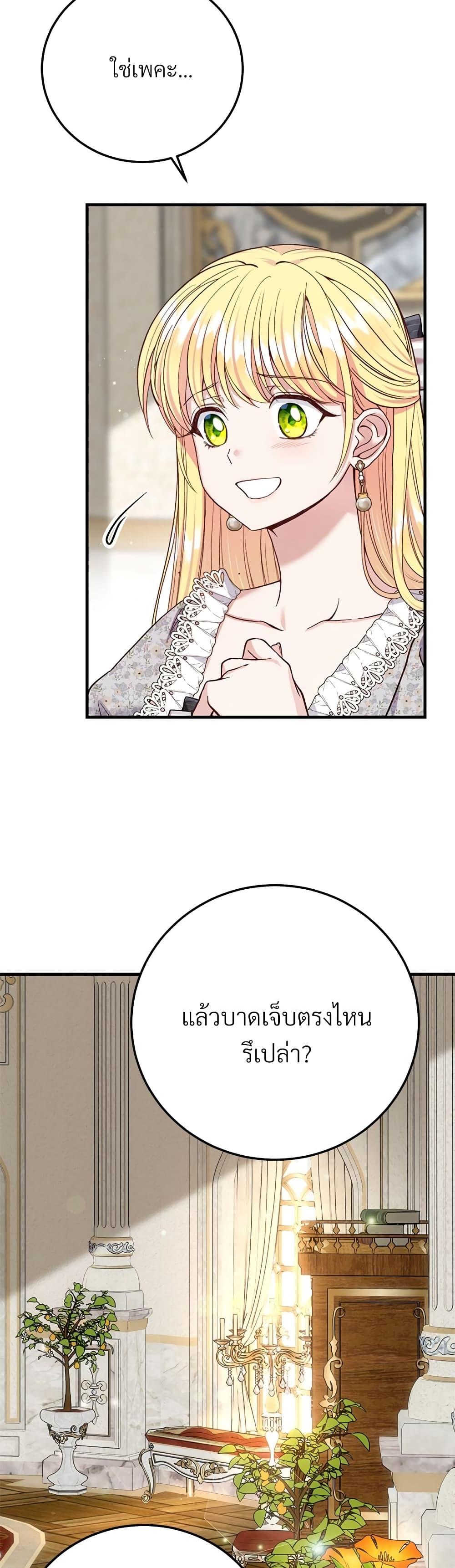Manga-lc-com อ่านมังงะ อ่านการ์ตูน ออนไลน์ ฟรี The Little Princess and Her Monster Prince ตอนที่ 1 2 3 4 5 6 7 8 9 10 11 12 13 14 ฟรี ไม่มีโฆษณา Manga-lc - อ่าน มังงะ อ่าน การ์ตูน ออนไลน์ อ่านมังงะ ฟรี