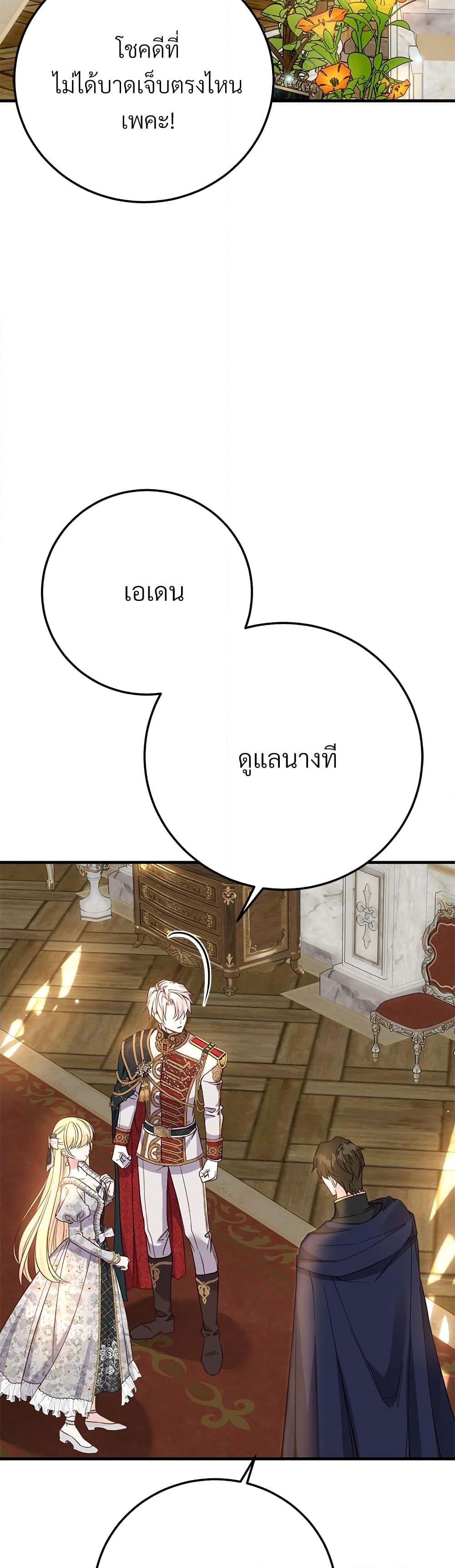 Manga-lc-com อ่านมังงะ อ่านการ์ตูน ออนไลน์ ฟรี The Little Princess and Her Monster Prince ตอนที่ 1 2 3 4 5 6 7 8 9 10 11 12 13 14 ฟรี ไม่มีโฆษณา Manga-lc - อ่าน มังงะ อ่าน การ์ตูน ออนไลน์ อ่านมังงะ ฟรี