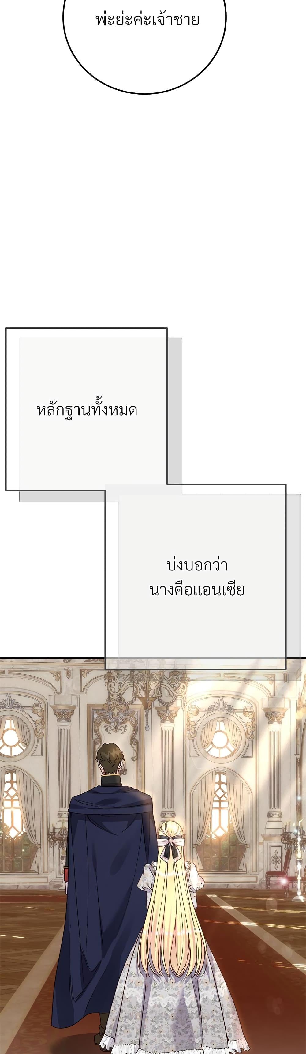 Manga-lc-com อ่านมังงะ อ่านการ์ตูน ออนไลน์ ฟรี The Little Princess and Her Monster Prince ตอนที่ 1 2 3 4 5 6 7 8 9 10 11 12 13 14 ฟรี ไม่มีโฆษณา Manga-lc - อ่าน มังงะ อ่าน การ์ตูน ออนไลน์ อ่านมังงะ ฟรี