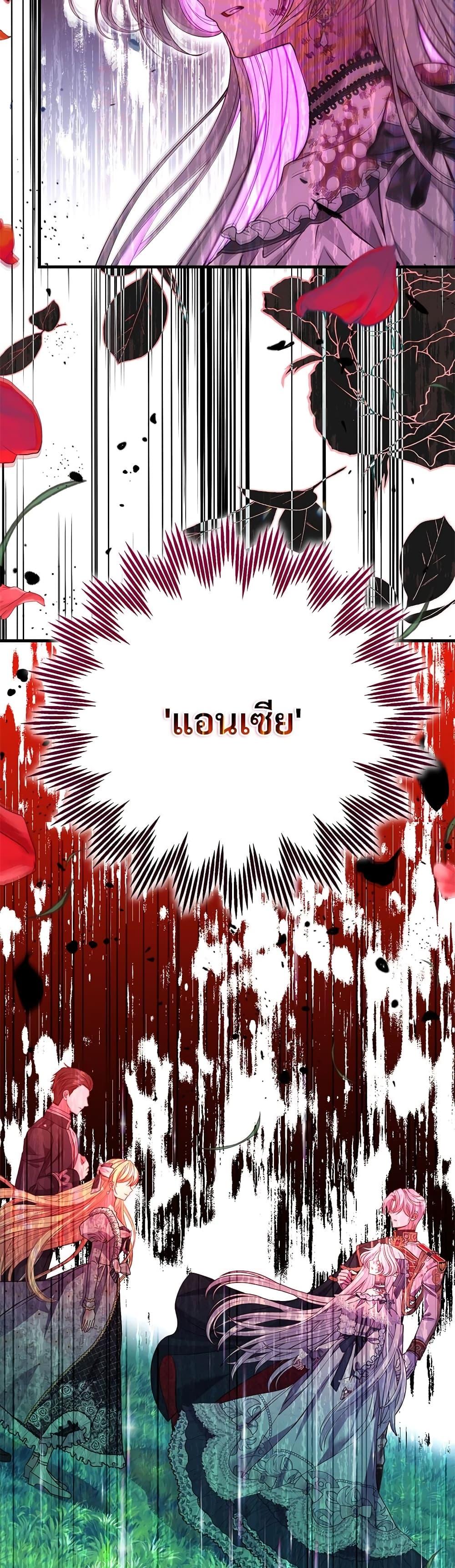 Manga-lc-com อ่านมังงะ อ่านการ์ตูน ออนไลน์ ฟรี The Little Princess and Her Monster Prince ตอนที่ 1 2 3 4 5 6 7 8 9 10 11 12 13 14 ฟรี ไม่มีโฆษณา Manga-lc - อ่าน มังงะ อ่าน การ์ตูน ออนไลน์ อ่านมังงะ ฟรี