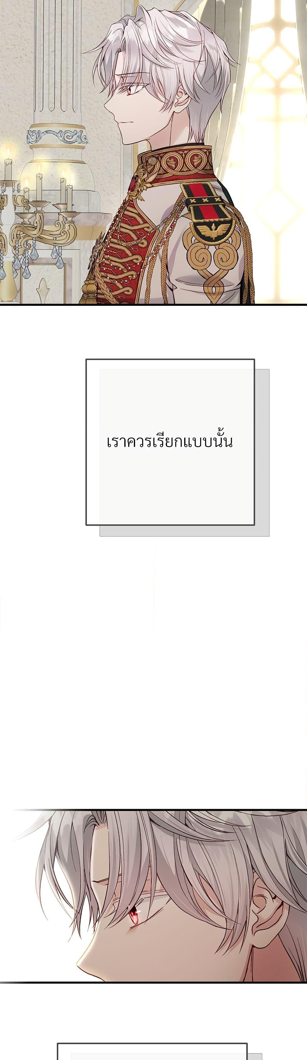 Manga-lc-com อ่านมังงะ อ่านการ์ตูน ออนไลน์ ฟรี The Little Princess and Her Monster Prince ตอนที่ 1 2 3 4 5 6 7 8 9 10 11 12 13 14 ฟรี ไม่มีโฆษณา Manga-lc - อ่าน มังงะ อ่าน การ์ตูน ออนไลน์ อ่านมังงะ ฟรี