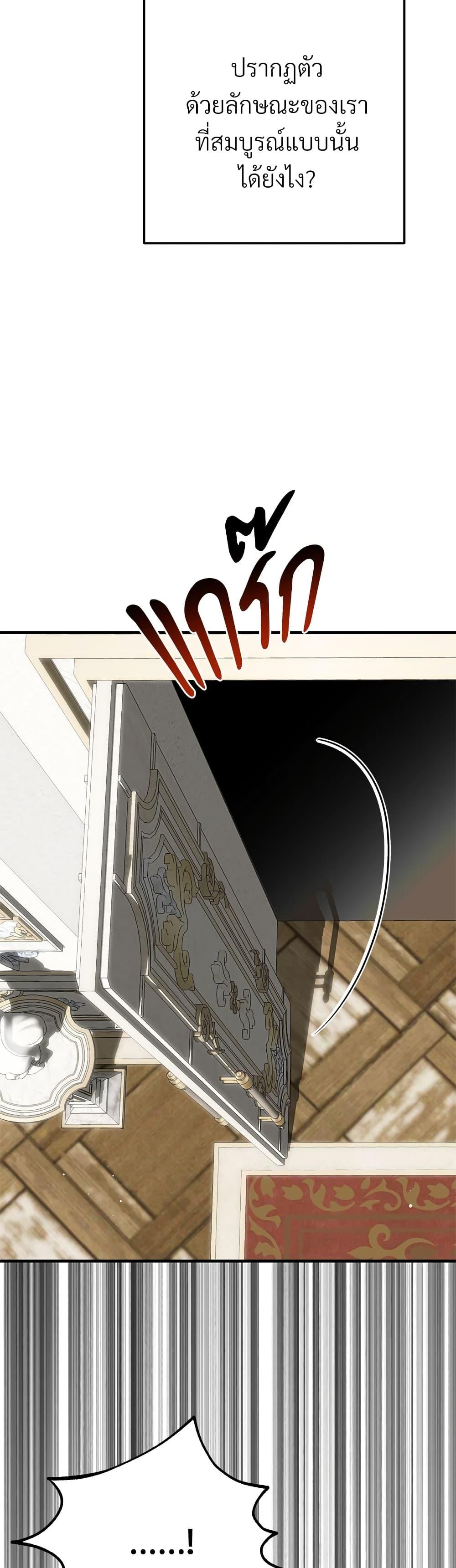 Manga-lc-com อ่านมังงะ อ่านการ์ตูน ออนไลน์ ฟรี The Little Princess and Her Monster Prince ตอนที่ 1 2 3 4 5 6 7 8 9 10 11 12 13 14 ฟรี ไม่มีโฆษณา Manga-lc - อ่าน มังงะ อ่าน การ์ตูน ออนไลน์ อ่านมังงะ ฟรี