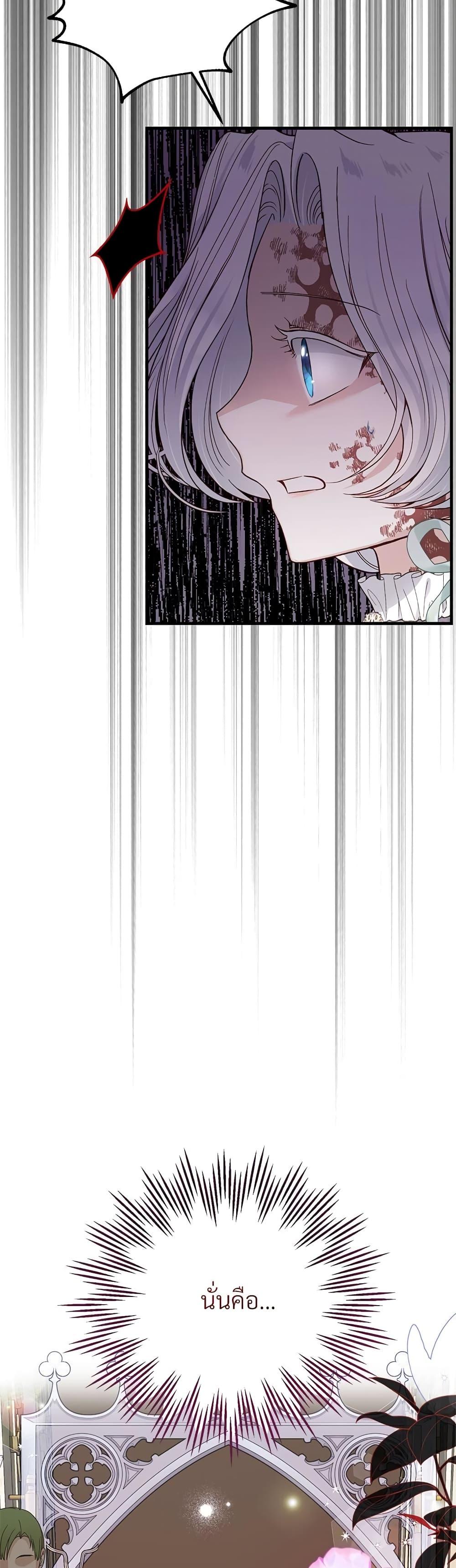 Manga-lc-com อ่านมังงะ อ่านการ์ตูน ออนไลน์ ฟรี The Little Princess and Her Monster Prince ตอนที่ 1 2 3 4 5 6 7 8 9 10 11 12 13 14 ฟรี ไม่มีโฆษณา Manga-lc - อ่าน มังงะ อ่าน การ์ตูน ออนไลน์ อ่านมังงะ ฟรี