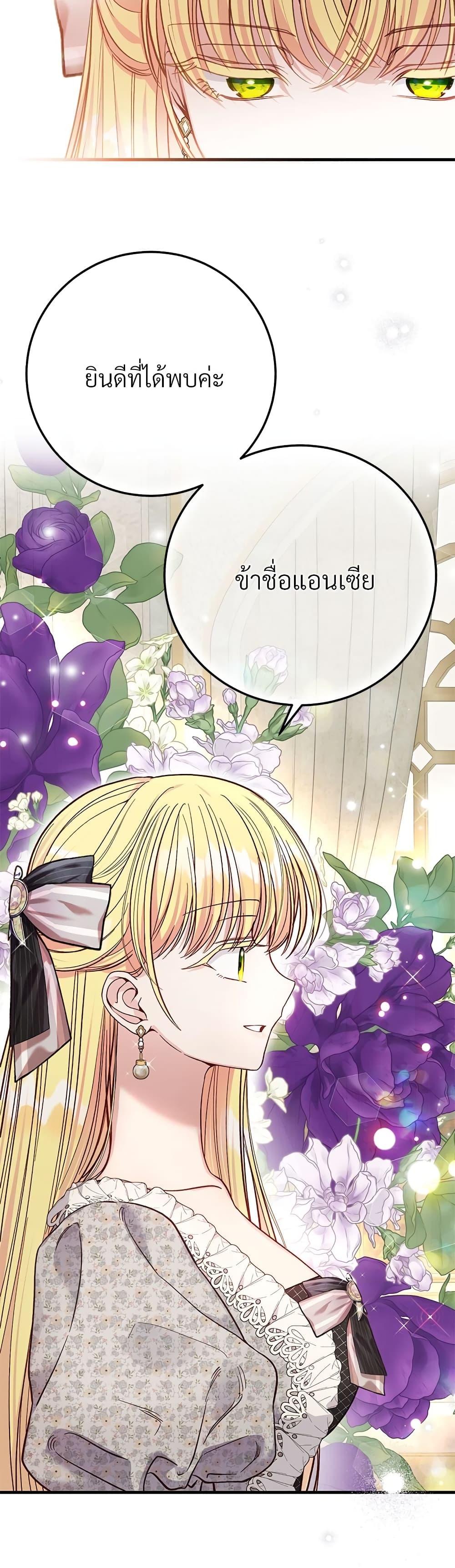 Manga-lc-com อ่านมังงะ อ่านการ์ตูน ออนไลน์ ฟรี The Little Princess and Her Monster Prince ตอนที่ 1 2 3 4 5 6 7 8 9 10 11 12 13 14 ฟรี ไม่มีโฆษณา Manga-lc - อ่าน มังงะ อ่าน การ์ตูน ออนไลน์ อ่านมังงะ ฟรี