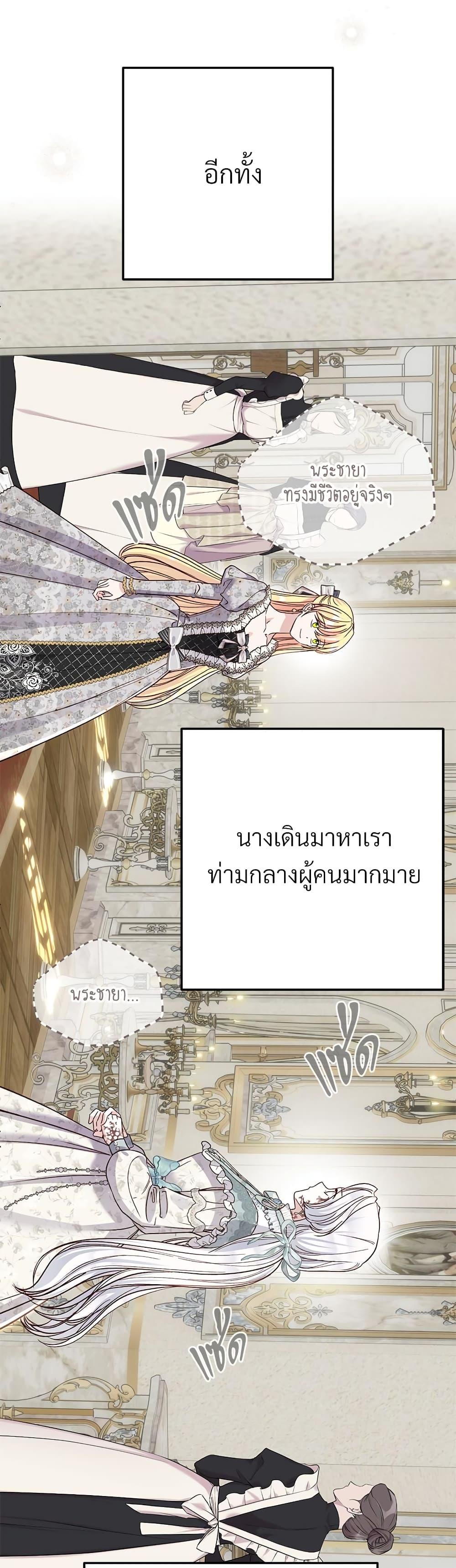 Manga-lc-com อ่านมังงะ อ่านการ์ตูน ออนไลน์ ฟรี The Little Princess and Her Monster Prince ตอนที่ 1 2 3 4 5 6 7 8 9 10 11 12 13 14 ฟรี ไม่มีโฆษณา Manga-lc - อ่าน มังงะ อ่าน การ์ตูน ออนไลน์ อ่านมังงะ ฟรี