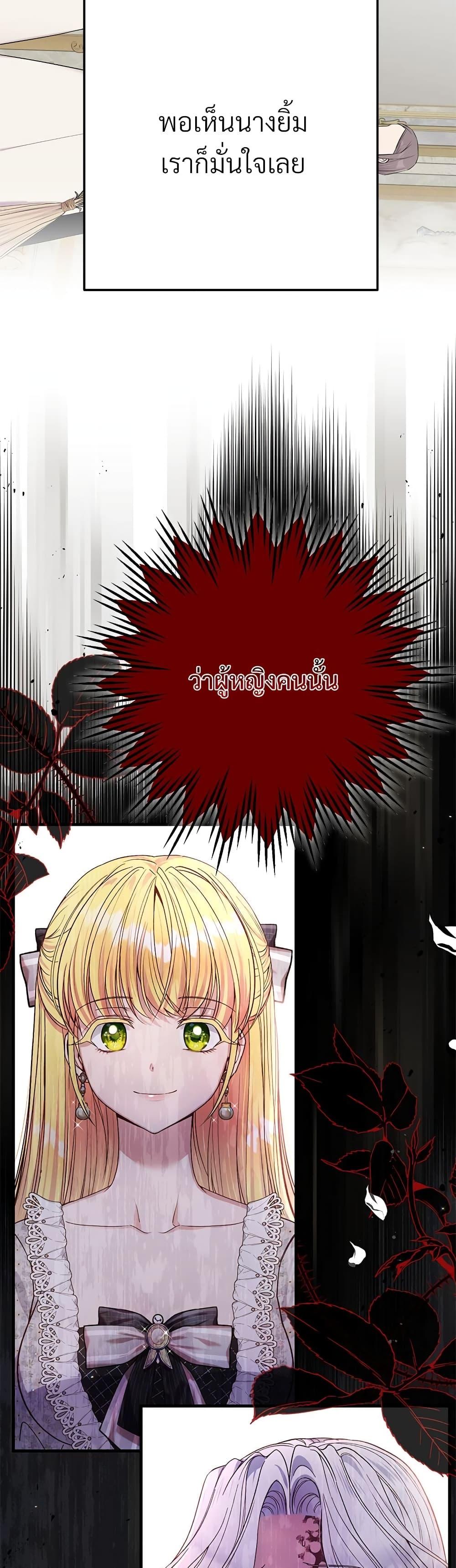 Manga-lc-com อ่านมังงะ อ่านการ์ตูน ออนไลน์ ฟรี The Little Princess and Her Monster Prince ตอนที่ 1 2 3 4 5 6 7 8 9 10 11 12 13 14 ฟรี ไม่มีโฆษณา Manga-lc - อ่าน มังงะ อ่าน การ์ตูน ออนไลน์ อ่านมังงะ ฟรี