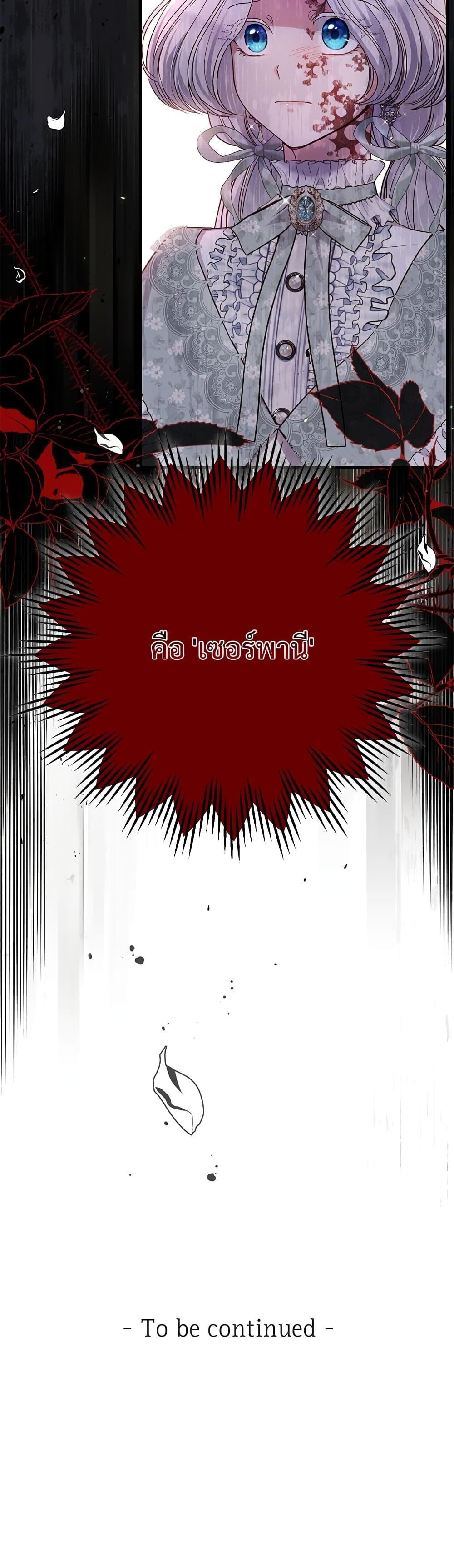 Manga-lc-com อ่านมังงะ อ่านการ์ตูน ออนไลน์ ฟรี The Little Princess and Her Monster Prince ตอนที่ 1 2 3 4 5 6 7 8 9 10 11 12 13 14 ฟรี ไม่มีโฆษณา Manga-lc - อ่าน มังงะ อ่าน การ์ตูน ออนไลน์ อ่านมังงะ ฟรี