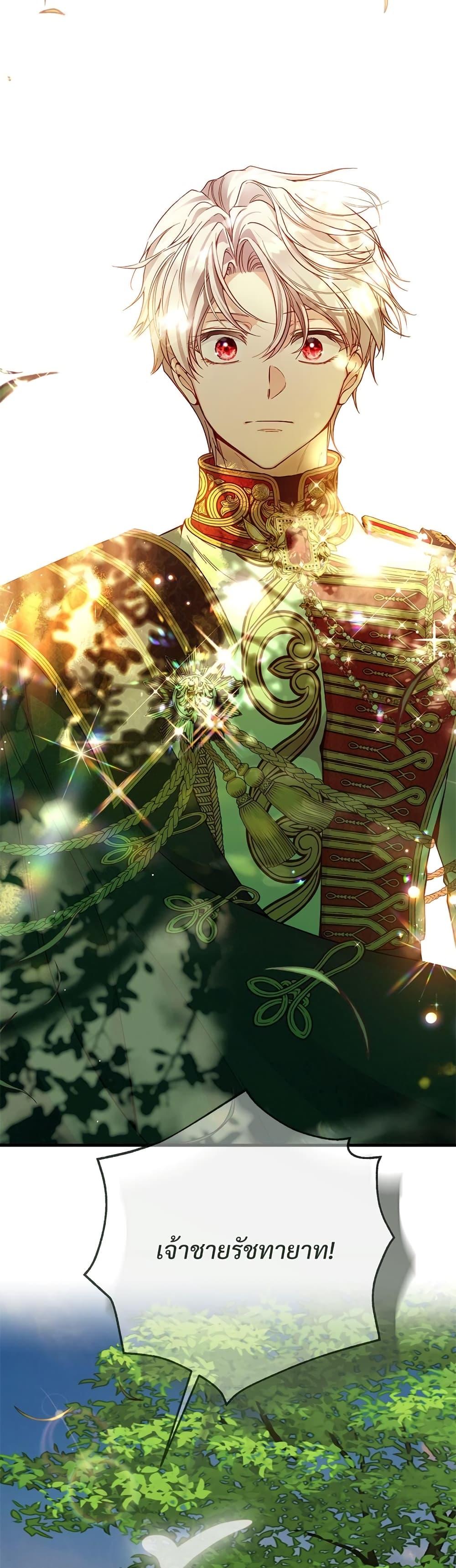 Manga-lc-com อ่านมังงะ อ่านการ์ตูน ออนไลน์ ฟรี The Little Princess and Her Monster Prince ตอนที่ 1 2 3 4 5 6 7 8 9 10 11 12 13 14 ฟรี ไม่มีโฆษณา Manga-lc - อ่าน มังงะ อ่าน การ์ตูน ออนไลน์ อ่านมังงะ ฟรี