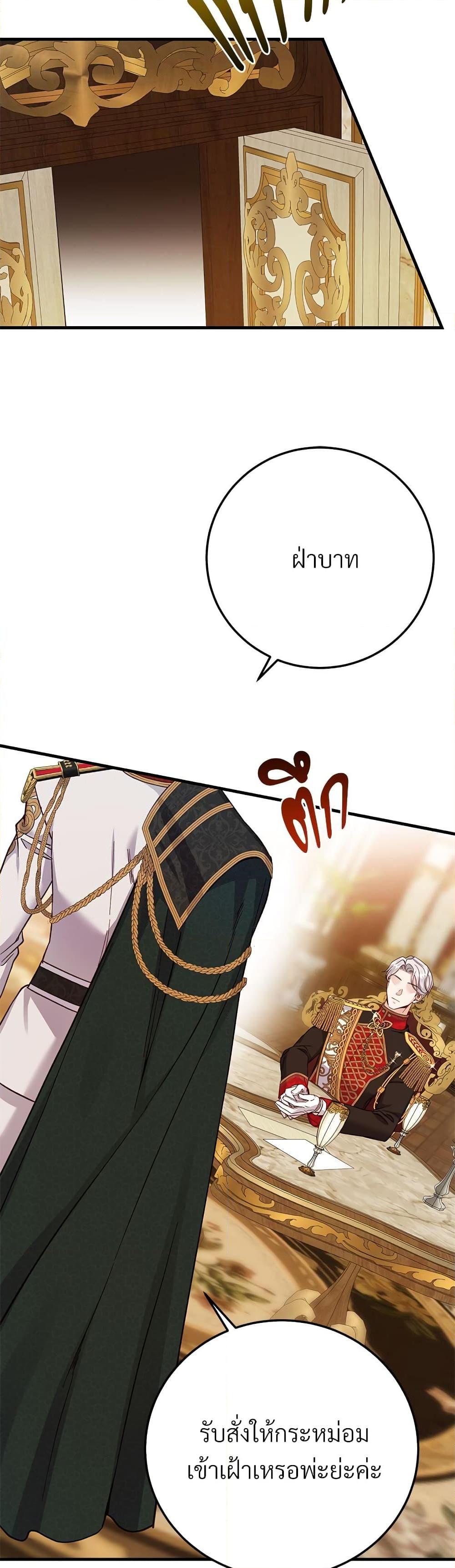 Manga-lc-com อ่านมังงะ อ่านการ์ตูน ออนไลน์ ฟรี The Little Princess and Her Monster Prince ตอนที่ 1 2 3 4 5 6 7 8 9 10 11 12 13 14 ฟรี ไม่มีโฆษณา Manga-lc - อ่าน มังงะ อ่าน การ์ตูน ออนไลน์ อ่านมังงะ ฟรี