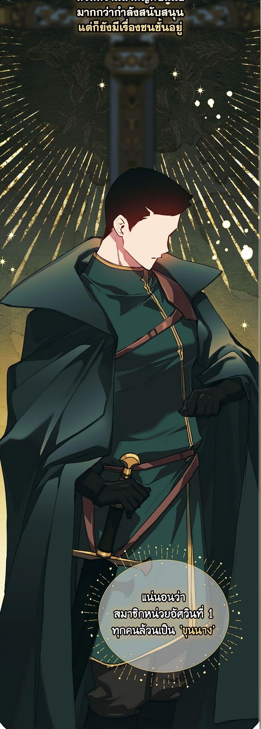 Manga-lc-com อ่านมังงะ อ่านการ์ตูน ออนไลน์ ฟรี I’ll Raise You Well in This Life, Your Majesty! ตอนที่ 1 2 3 4 5 6 7 8 9 10 11 12 13 14 ฟรี ไม่มีโฆษณา Manga-lc - อ่าน มังงะ อ่าน การ์ตูน ออนไลน์ อ่านมังงะ ฟรี