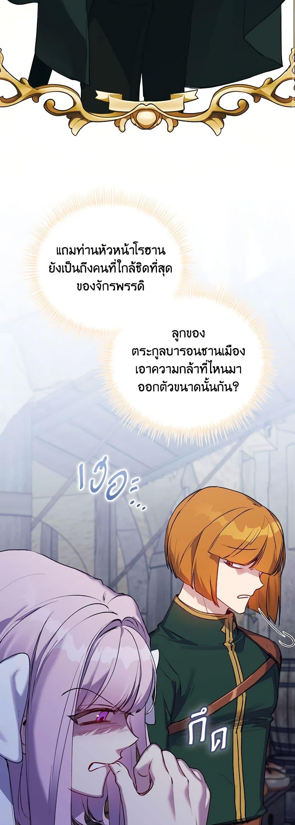 Manga-lc-com อ่านมังงะ อ่านการ์ตูน ออนไลน์ ฟรี I’ll Raise You Well in This Life, Your Majesty! ตอนที่ 1 2 3 4 5 6 7 8 9 10 11 12 13 14 ฟรี ไม่มีโฆษณา Manga-lc - อ่าน มังงะ อ่าน การ์ตูน ออนไลน์ อ่านมังงะ ฟรี