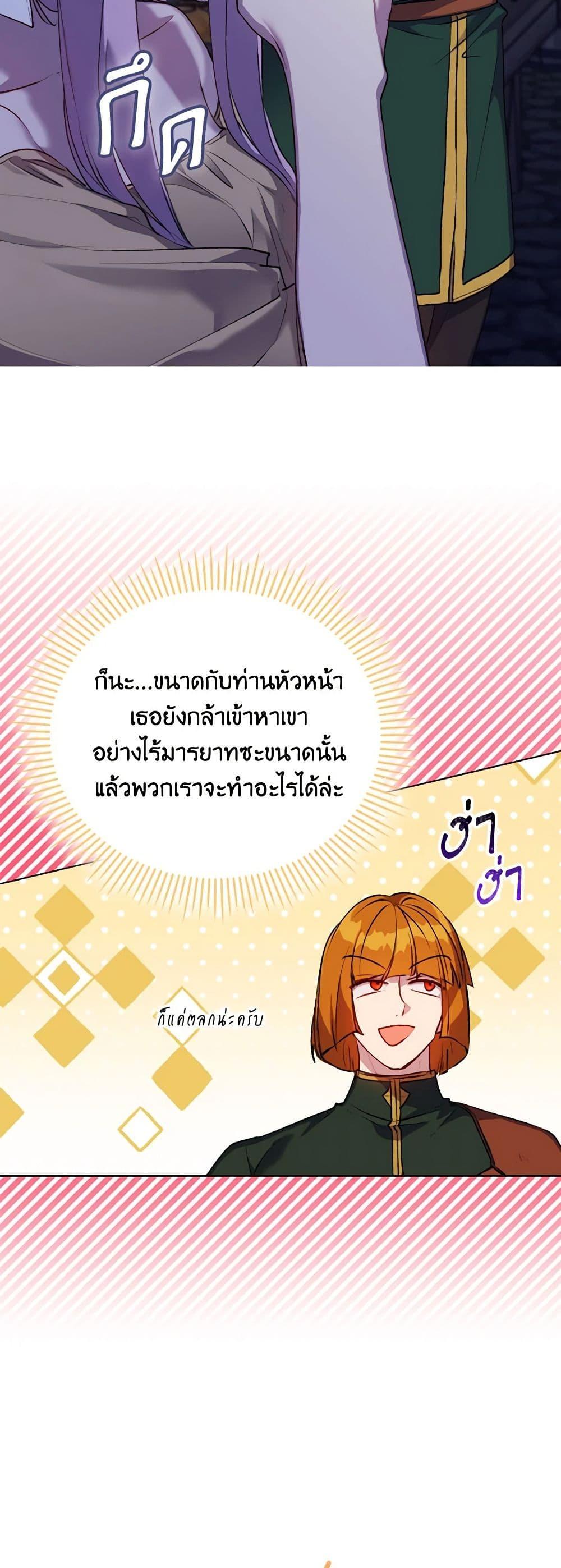 Manga-lc-com อ่านมังงะ อ่านการ์ตูน ออนไลน์ ฟรี I’ll Raise You Well in This Life, Your Majesty! ตอนที่ 1 2 3 4 5 6 7 8 9 10 11 12 13 14 ฟรี ไม่มีโฆษณา Manga-lc - อ่าน มังงะ อ่าน การ์ตูน ออนไลน์ อ่านมังงะ ฟรี