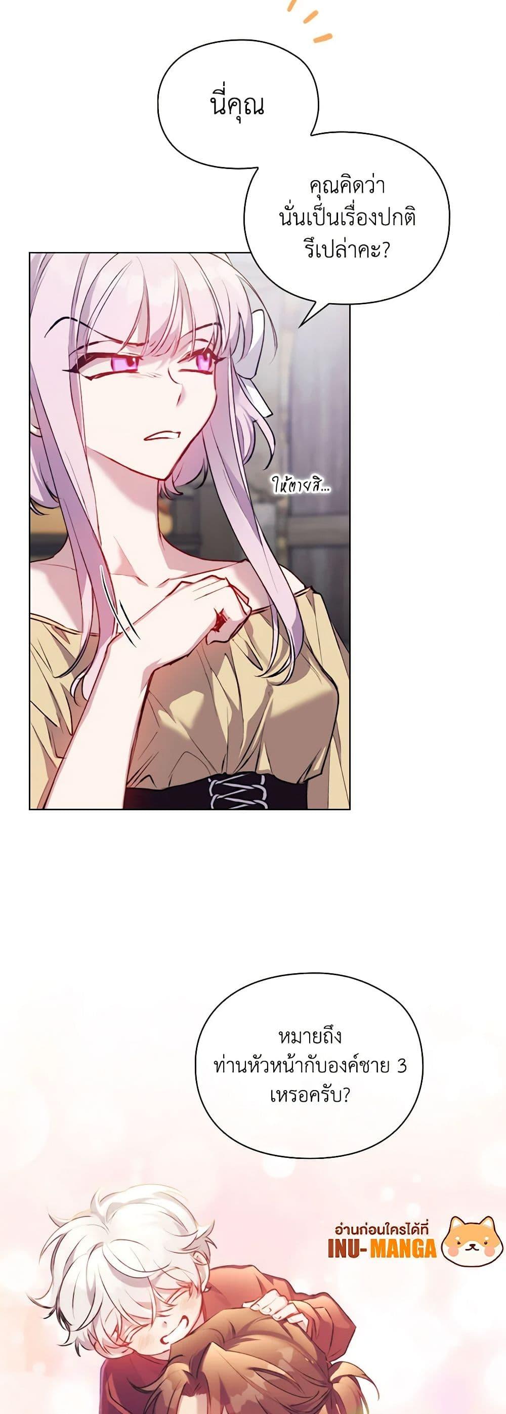 Manga-lc-com อ่านมังงะ อ่านการ์ตูน ออนไลน์ ฟรี I’ll Raise You Well in This Life, Your Majesty! ตอนที่ 1 2 3 4 5 6 7 8 9 10 11 12 13 14 ฟรี ไม่มีโฆษณา Manga-lc - อ่าน มังงะ อ่าน การ์ตูน ออนไลน์ อ่านมังงะ ฟรี