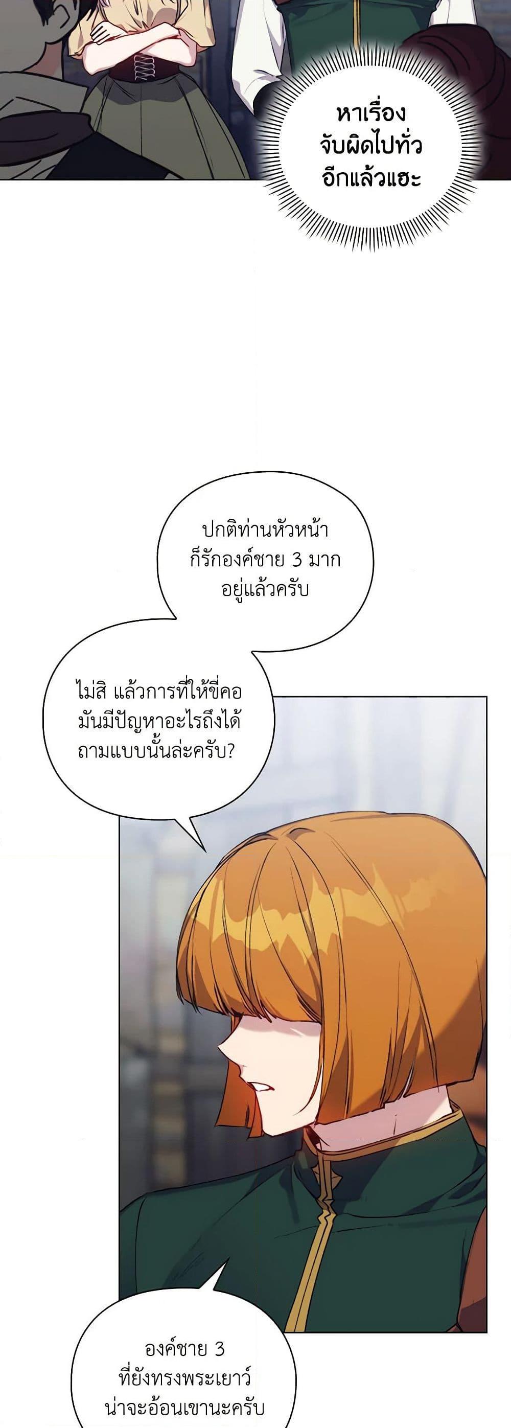 Manga-lc-com อ่านมังงะ อ่านการ์ตูน ออนไลน์ ฟรี I’ll Raise You Well in This Life, Your Majesty! ตอนที่ 1 2 3 4 5 6 7 8 9 10 11 12 13 14 ฟรี ไม่มีโฆษณา Manga-lc - อ่าน มังงะ อ่าน การ์ตูน ออนไลน์ อ่านมังงะ ฟรี