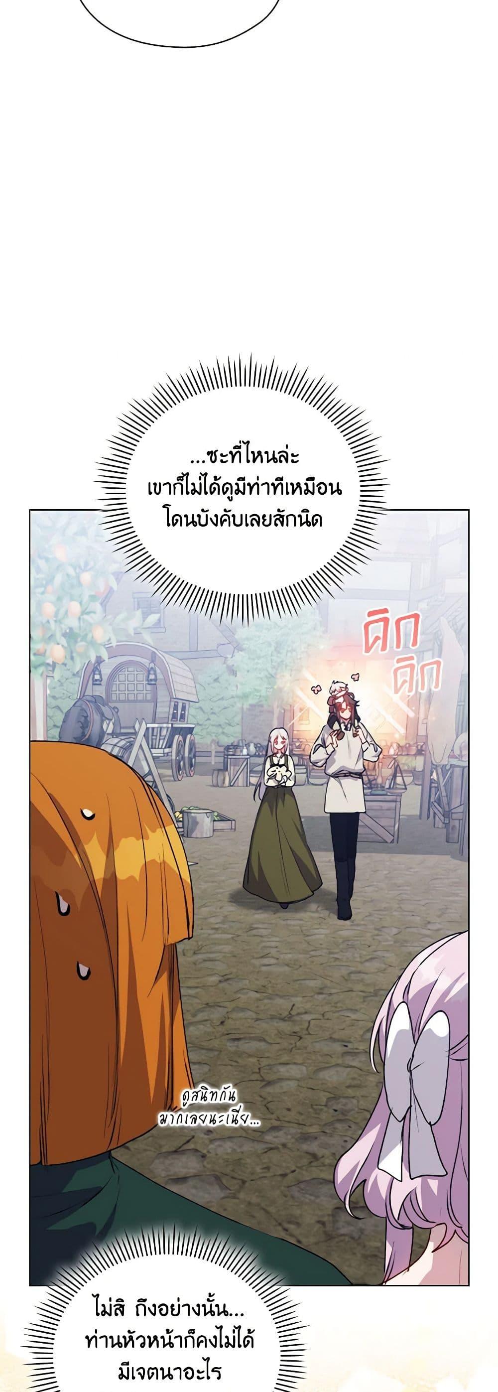 Manga-lc-com อ่านมังงะ อ่านการ์ตูน ออนไลน์ ฟรี I’ll Raise You Well in This Life, Your Majesty! ตอนที่ 1 2 3 4 5 6 7 8 9 10 11 12 13 14 ฟรี ไม่มีโฆษณา Manga-lc - อ่าน มังงะ อ่าน การ์ตูน ออนไลน์ อ่านมังงะ ฟรี
