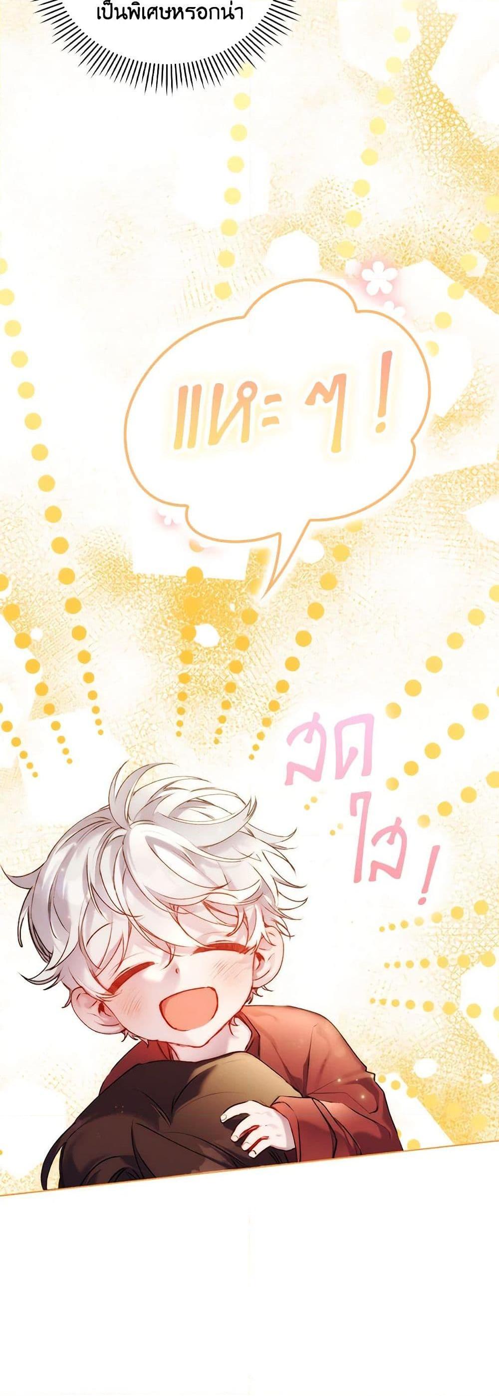 Manga-lc-com อ่านมังงะ อ่านการ์ตูน ออนไลน์ ฟรี I’ll Raise You Well in This Life, Your Majesty! ตอนที่ 1 2 3 4 5 6 7 8 9 10 11 12 13 14 ฟรี ไม่มีโฆษณา Manga-lc - อ่าน มังงะ อ่าน การ์ตูน ออนไลน์ อ่านมังงะ ฟรี