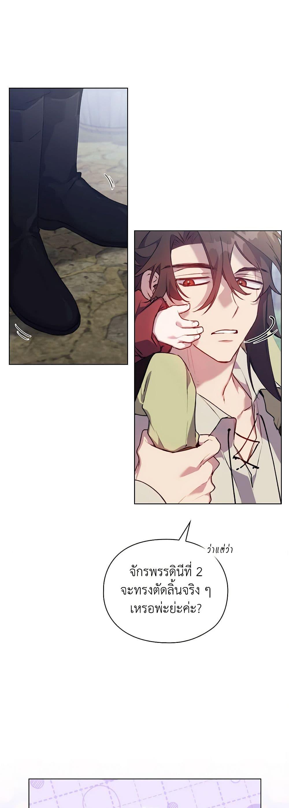 Manga-lc-com อ่านมังงะ อ่านการ์ตูน ออนไลน์ ฟรี I’ll Raise You Well in This Life, Your Majesty! ตอนที่ 1 2 3 4 5 6 7 8 9 10 11 12 13 14 ฟรี ไม่มีโฆษณา Manga-lc - อ่าน มังงะ อ่าน การ์ตูน ออนไลน์ อ่านมังงะ ฟรี