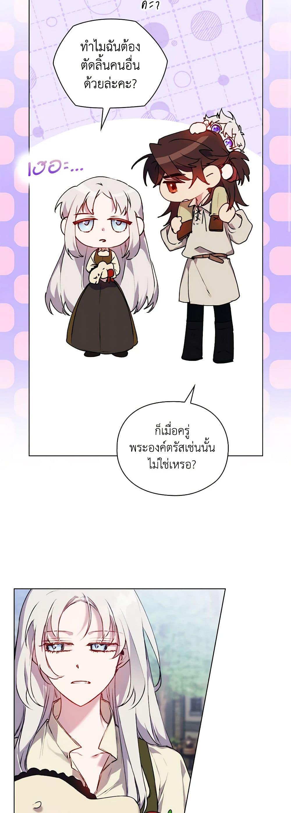 Manga-lc-com อ่านมังงะ อ่านการ์ตูน ออนไลน์ ฟรี I’ll Raise You Well in This Life, Your Majesty! ตอนที่ 1 2 3 4 5 6 7 8 9 10 11 12 13 14 ฟรี ไม่มีโฆษณา Manga-lc - อ่าน มังงะ อ่าน การ์ตูน ออนไลน์ อ่านมังงะ ฟรี