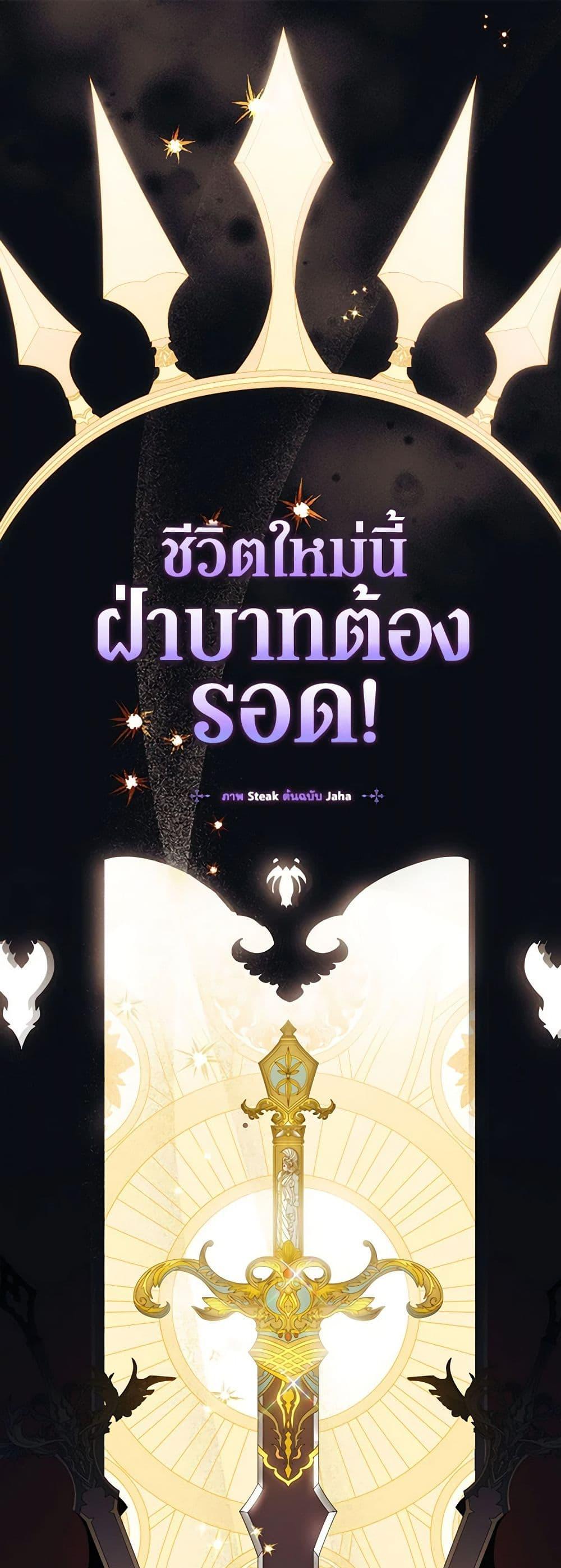 Manga-lc-com อ่านมังงะ อ่านการ์ตูน ออนไลน์ ฟรี I’ll Raise You Well in This Life, Your Majesty! ตอนที่ 1 2 3 4 5 6 7 8 9 10 11 12 13 14 ฟรี ไม่มีโฆษณา Manga-lc - อ่าน มังงะ อ่าน การ์ตูน ออนไลน์ อ่านมังงะ ฟรี