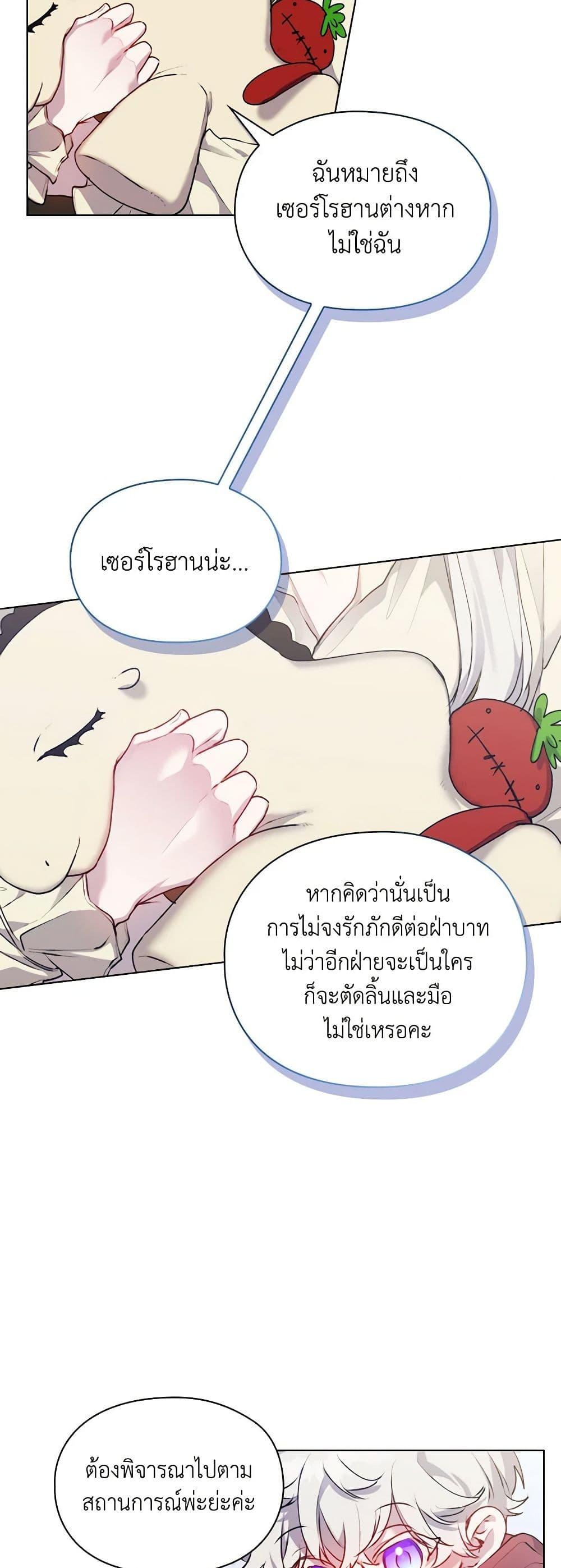 Manga-lc-com อ่านมังงะ อ่านการ์ตูน ออนไลน์ ฟรี I’ll Raise You Well in This Life, Your Majesty! ตอนที่ 1 2 3 4 5 6 7 8 9 10 11 12 13 14 ฟรี ไม่มีโฆษณา Manga-lc - อ่าน มังงะ อ่าน การ์ตูน ออนไลน์ อ่านมังงะ ฟรี