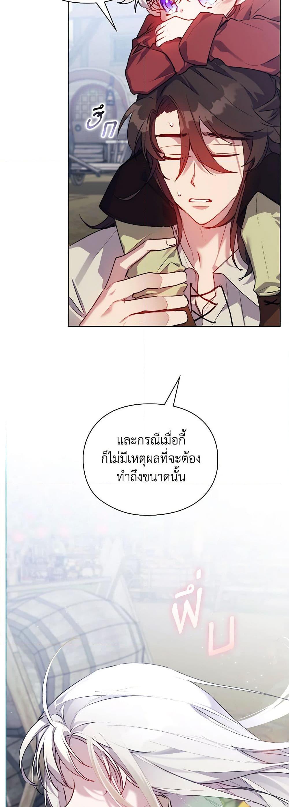 Manga-lc-com อ่านมังงะ อ่านการ์ตูน ออนไลน์ ฟรี I’ll Raise You Well in This Life, Your Majesty! ตอนที่ 1 2 3 4 5 6 7 8 9 10 11 12 13 14 ฟรี ไม่มีโฆษณา Manga-lc - อ่าน มังงะ อ่าน การ์ตูน ออนไลน์ อ่านมังงะ ฟรี