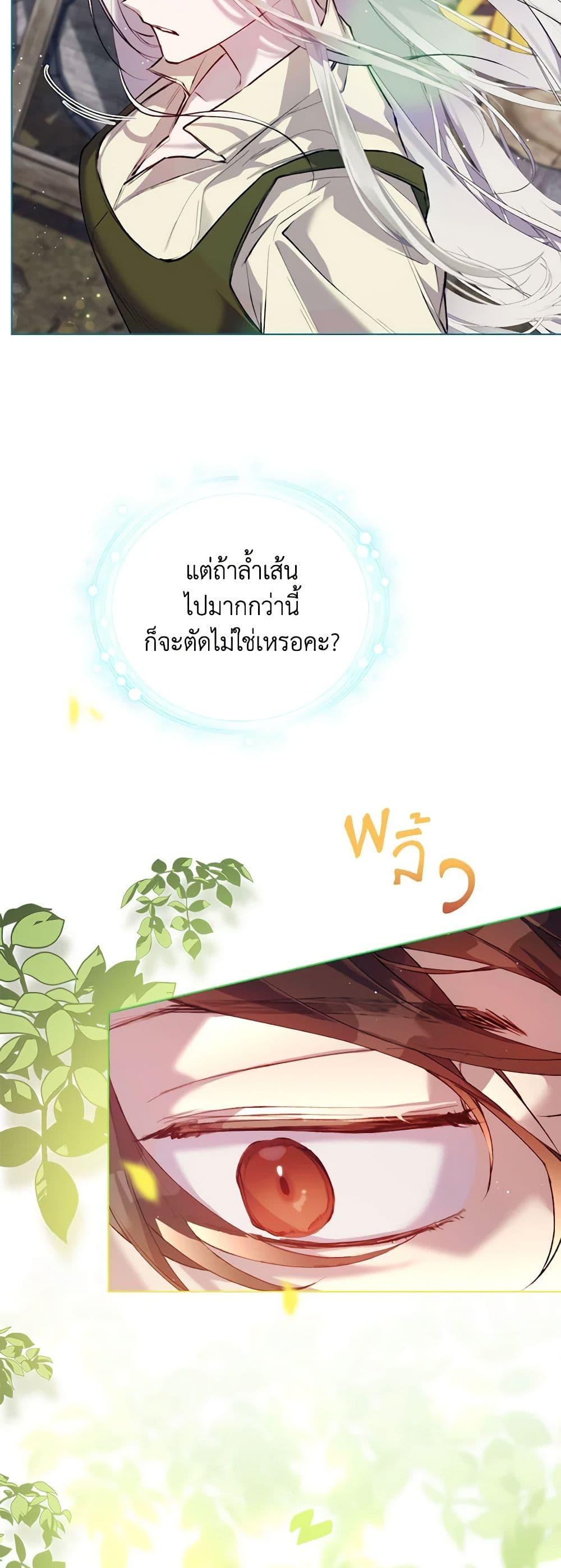 Manga-lc-com อ่านมังงะ อ่านการ์ตูน ออนไลน์ ฟรี I’ll Raise You Well in This Life, Your Majesty! ตอนที่ 1 2 3 4 5 6 7 8 9 10 11 12 13 14 ฟรี ไม่มีโฆษณา Manga-lc - อ่าน มังงะ อ่าน การ์ตูน ออนไลน์ อ่านมังงะ ฟรี